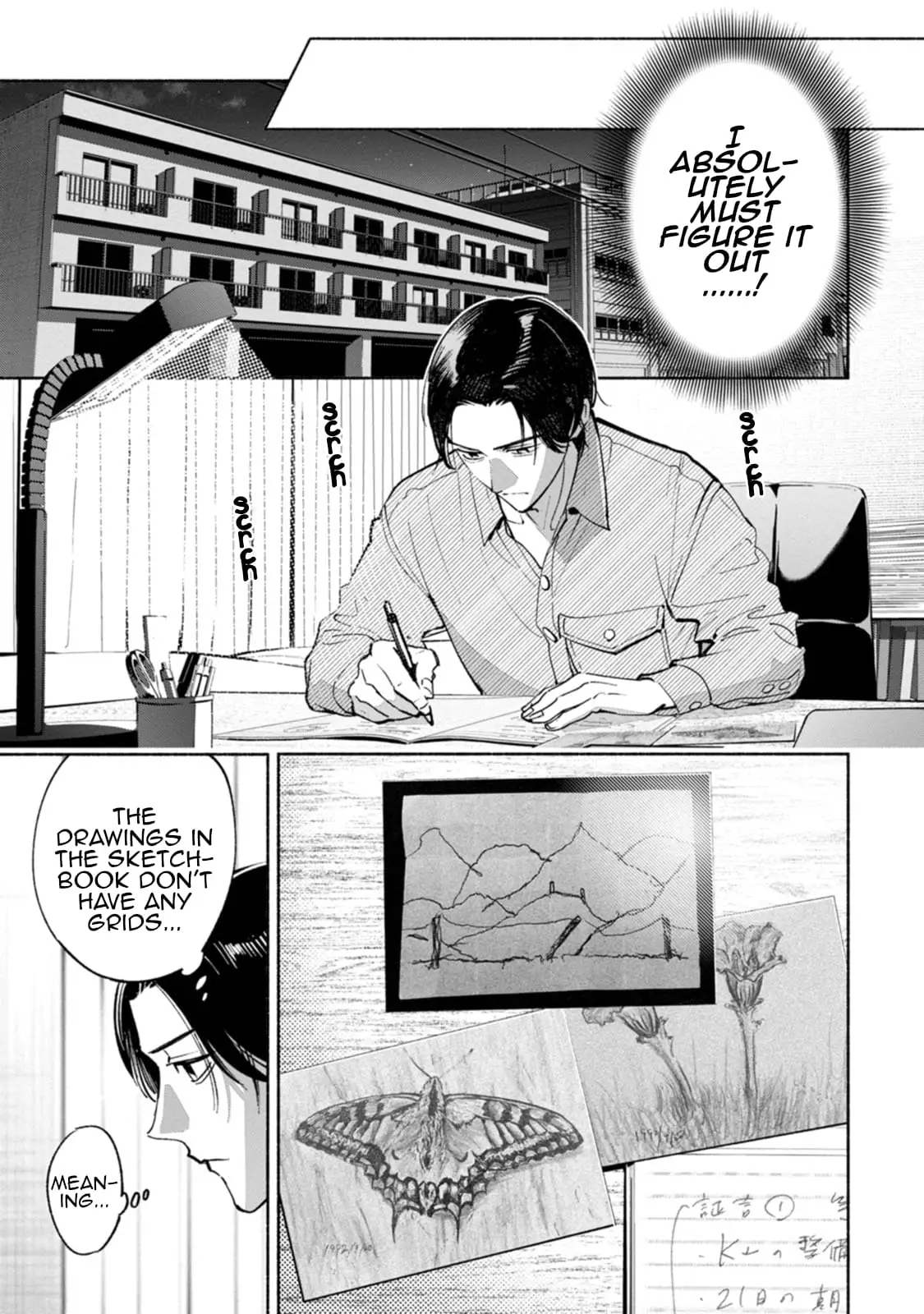 Read Strange Pictures Manga Online