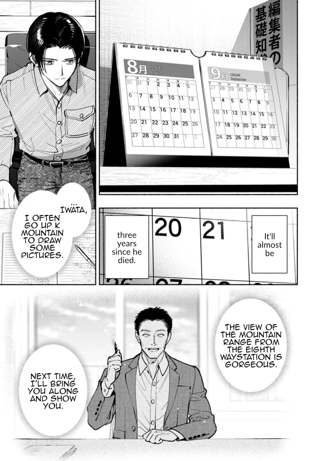 Read Strange Pictures Manga Online