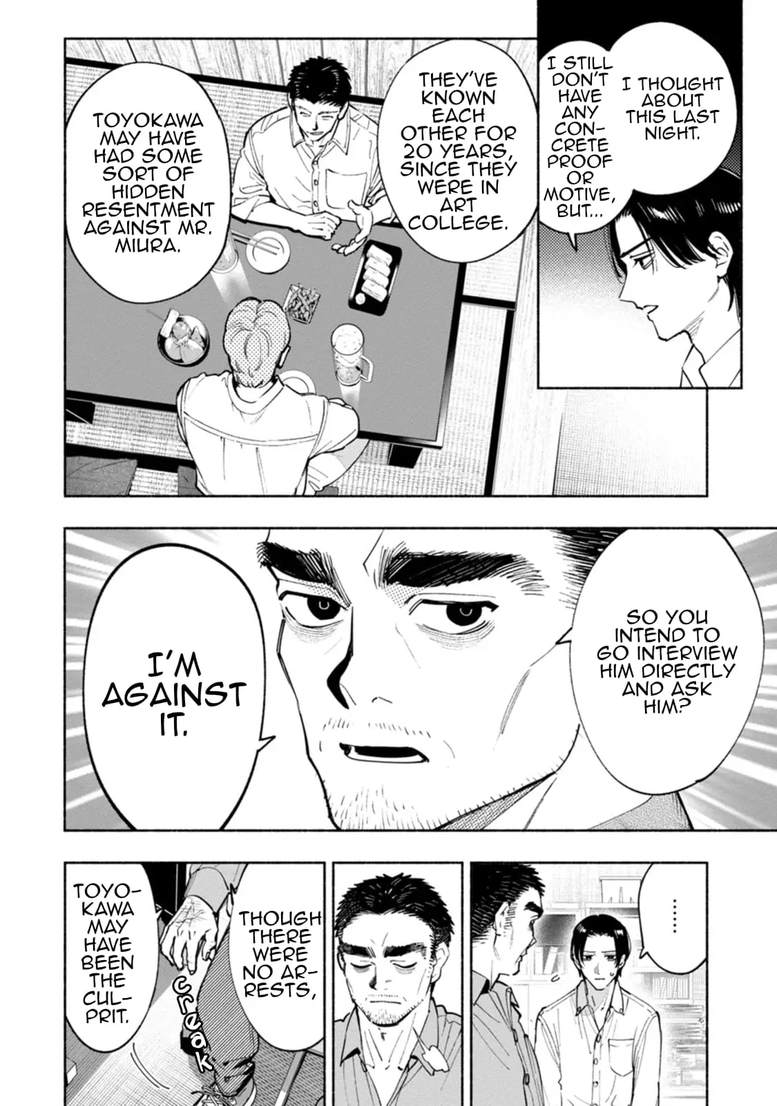 Read Strange Pictures Manga Online