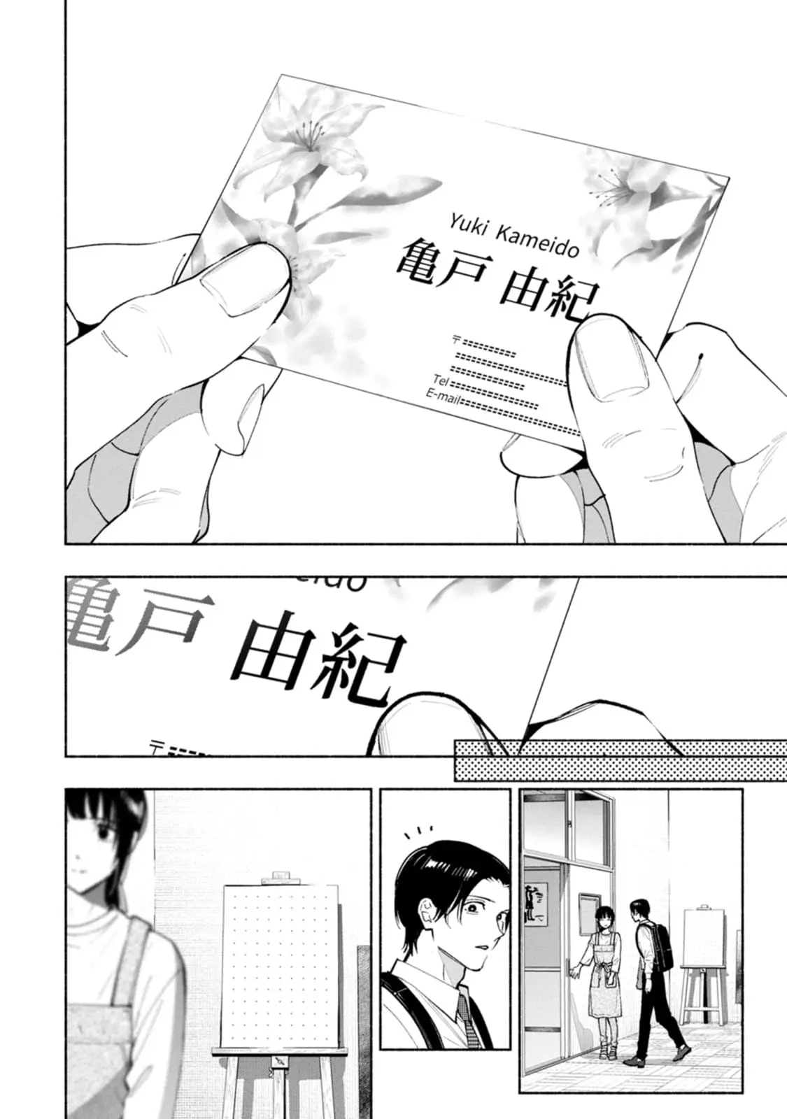 Read Strange Pictures Manga Online