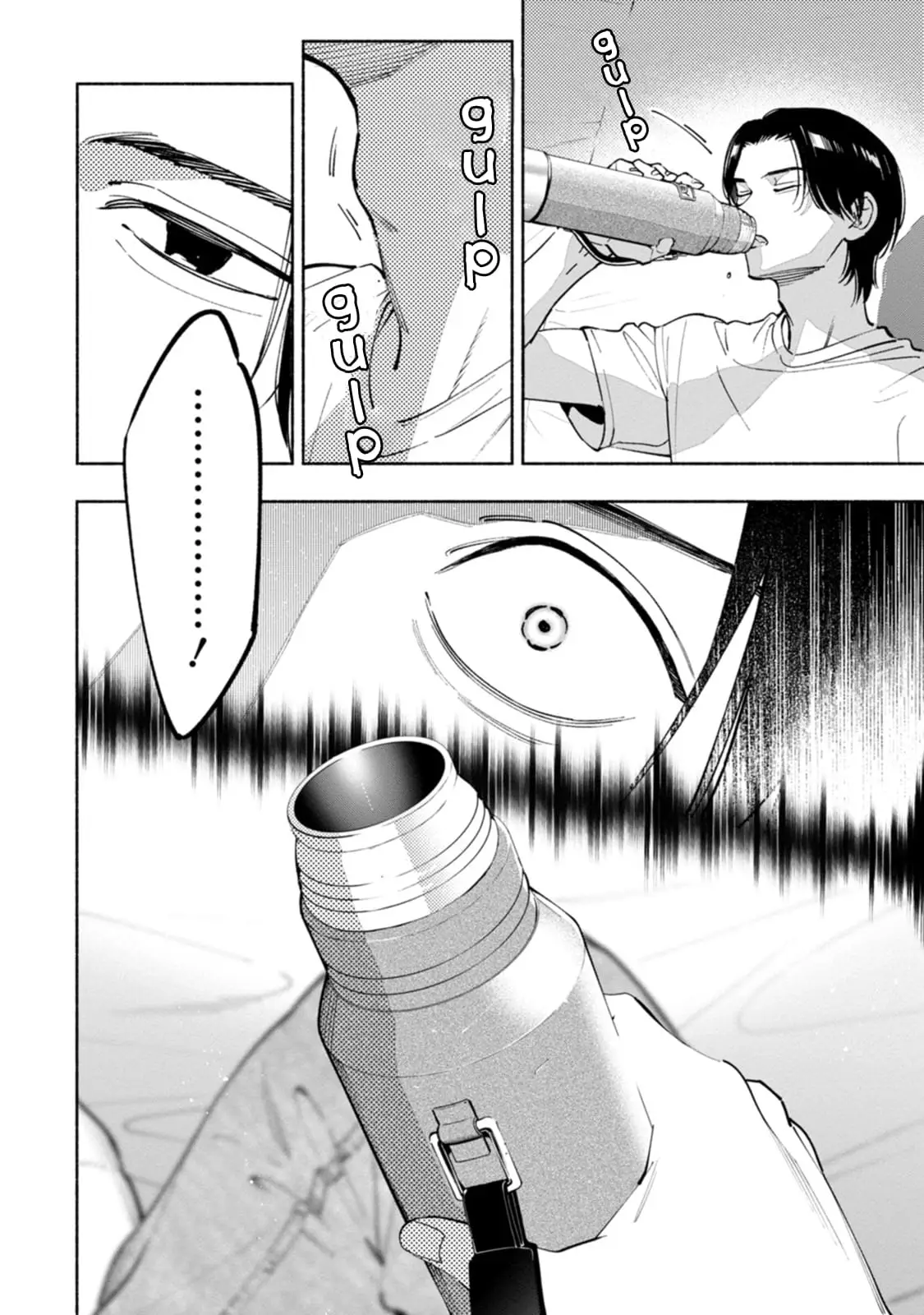 Read Strange Pictures Manga Online