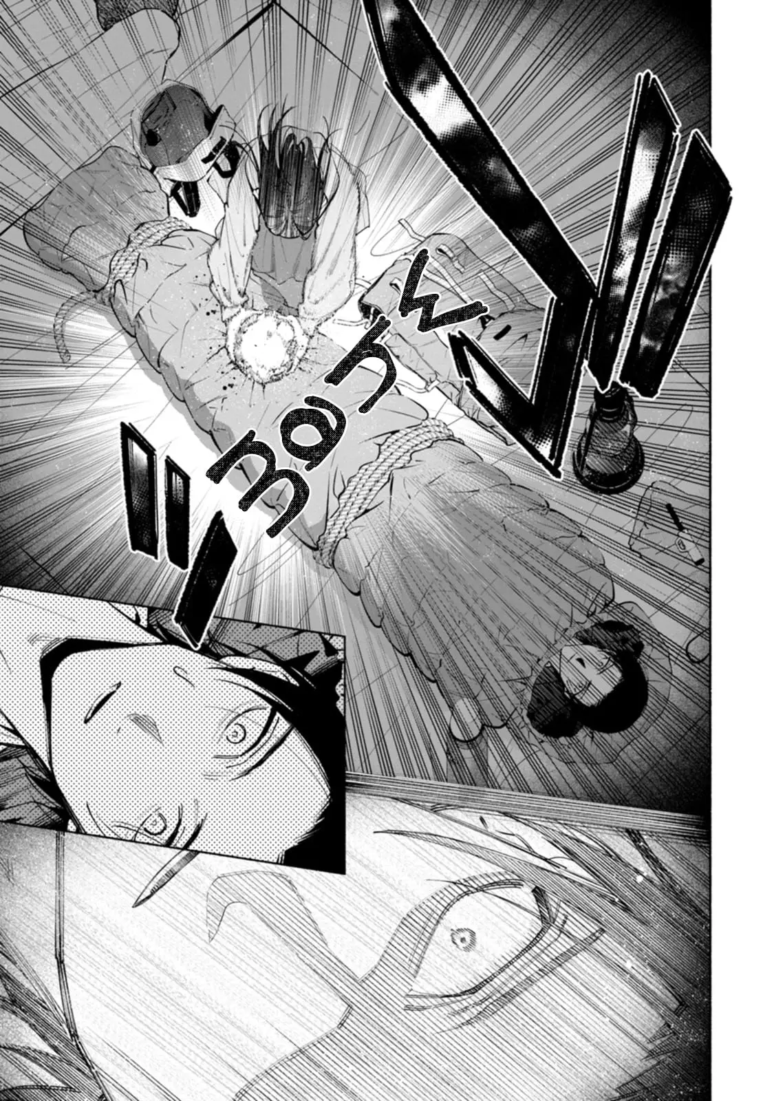 Read Strange Pictures Manga Online