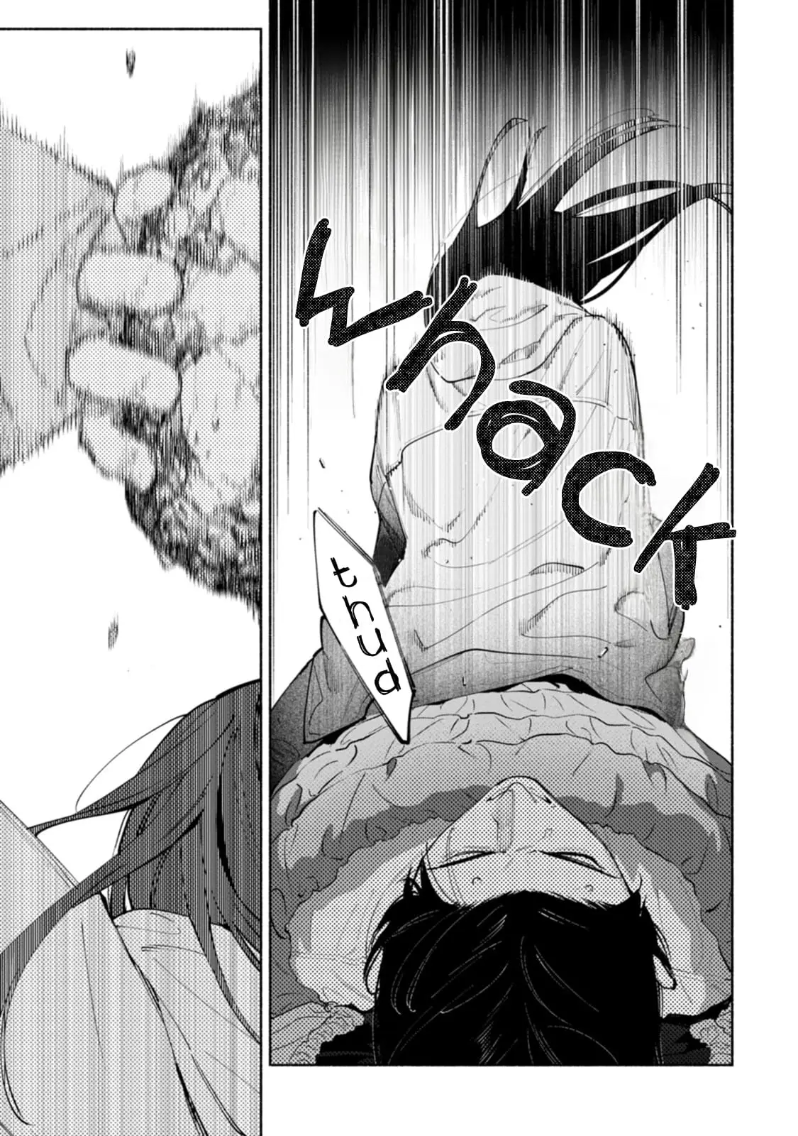 Read Strange Pictures Manga Online