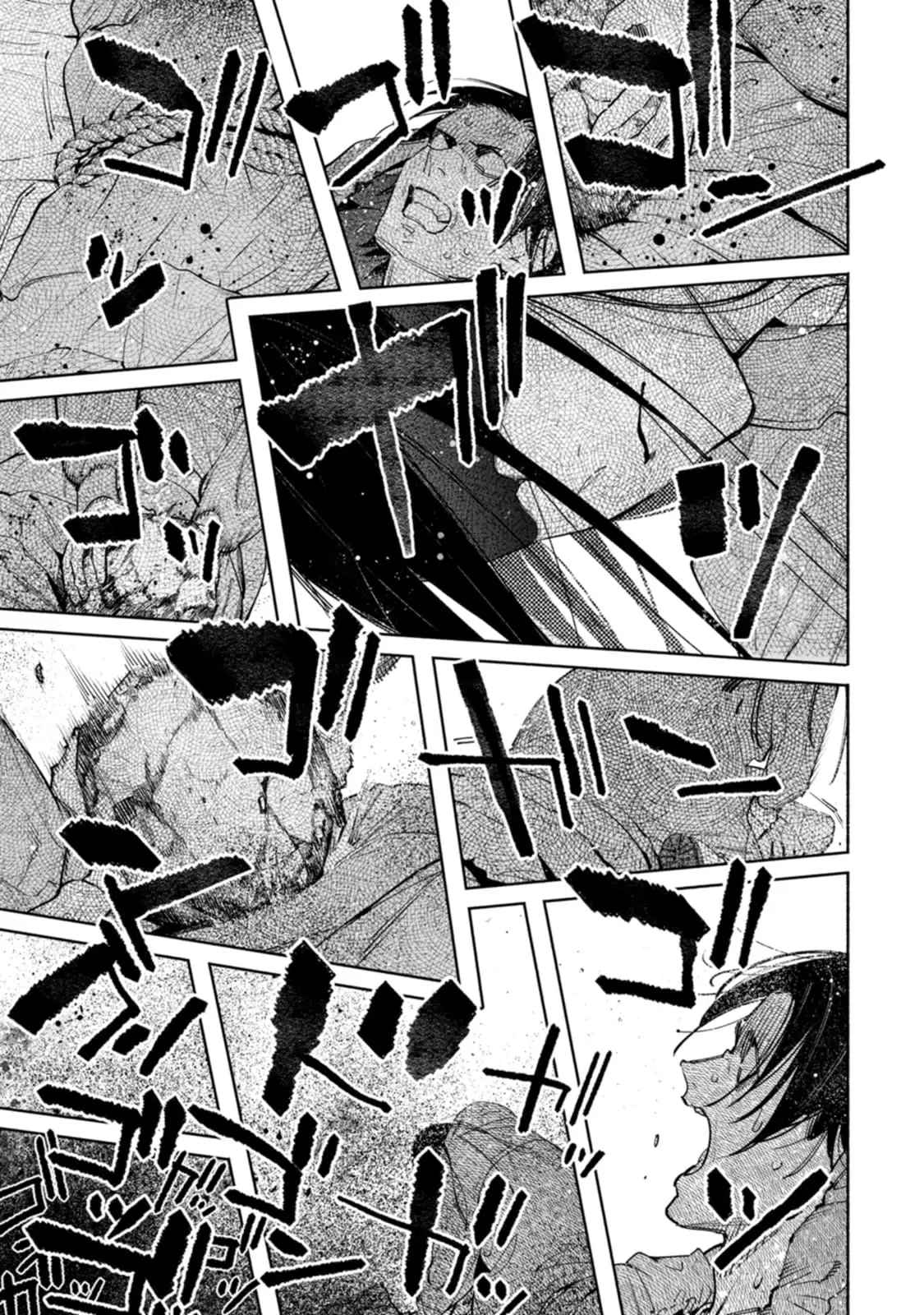 Read Strange Pictures Manga Online