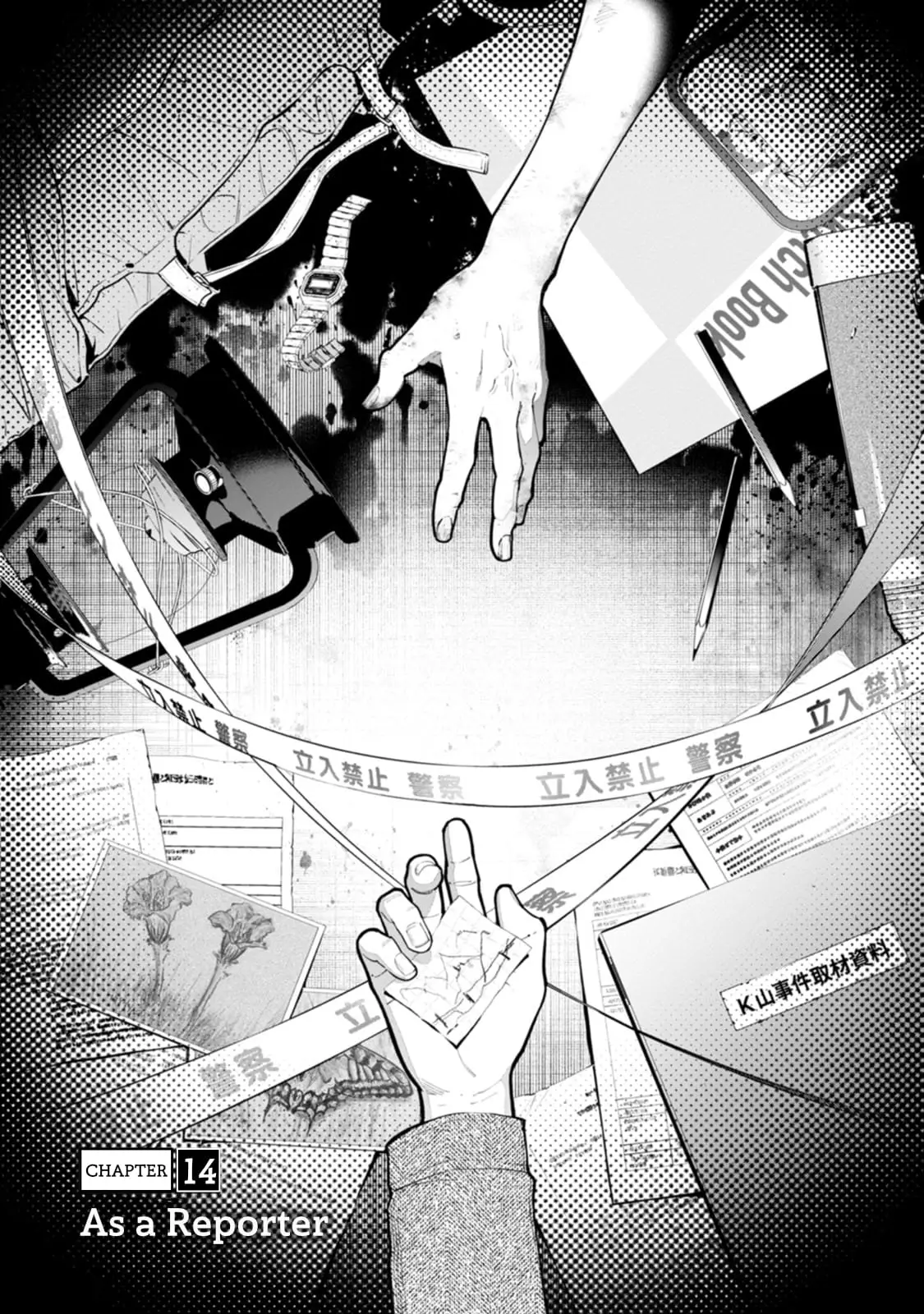 Read Strange Pictures Manga Online