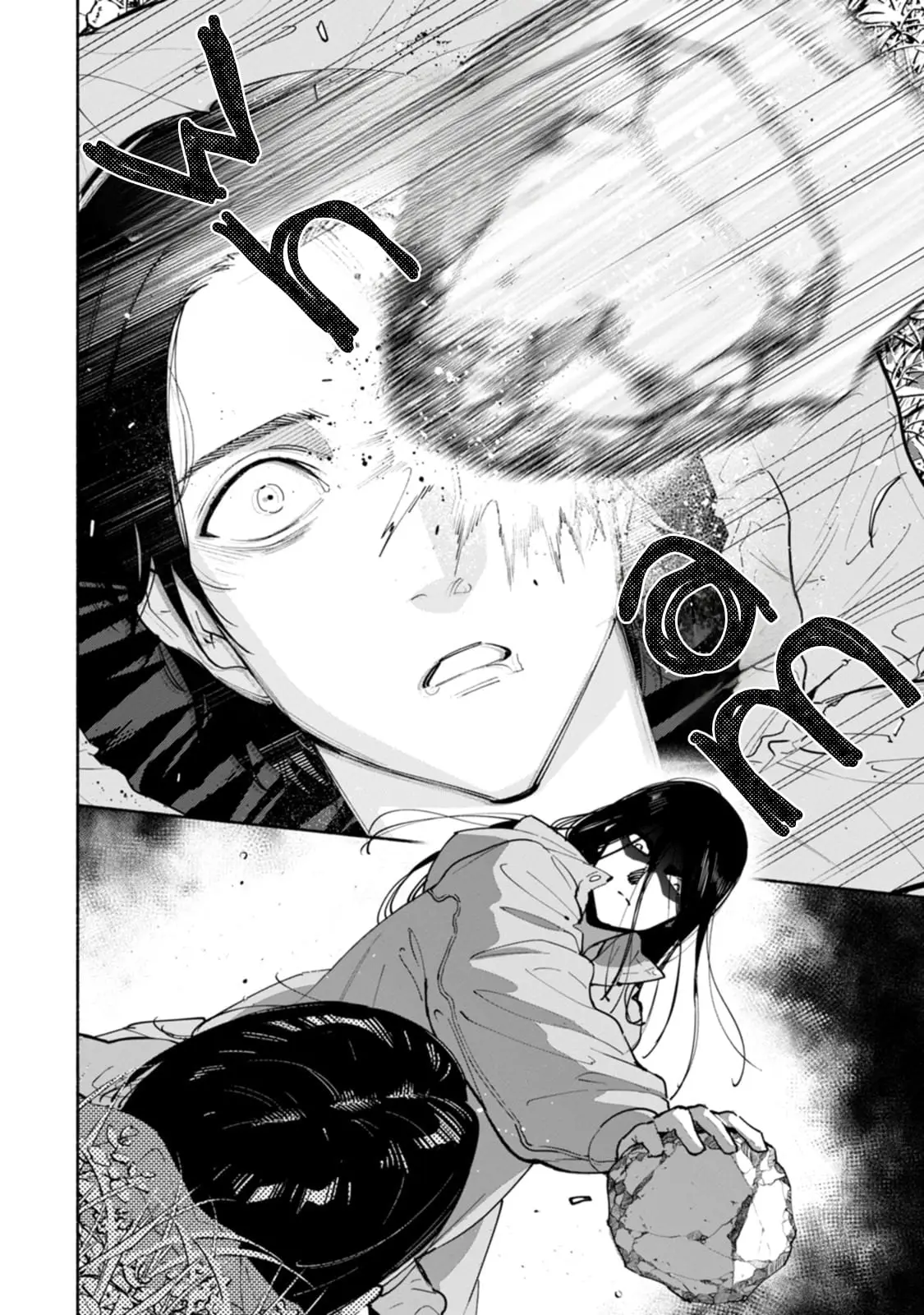 Read Strange Pictures Manga Online