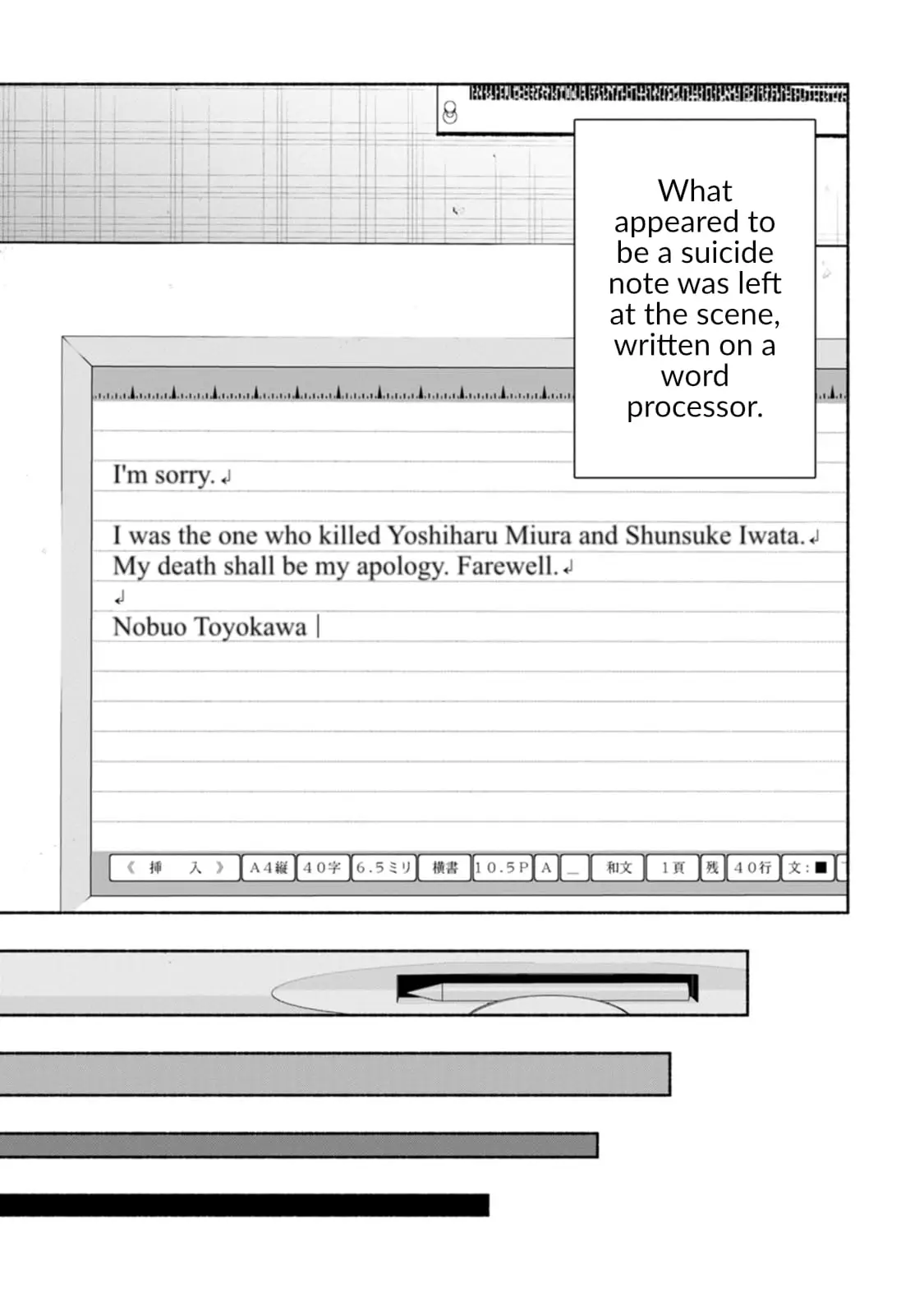 Read Strange Pictures Manga Online