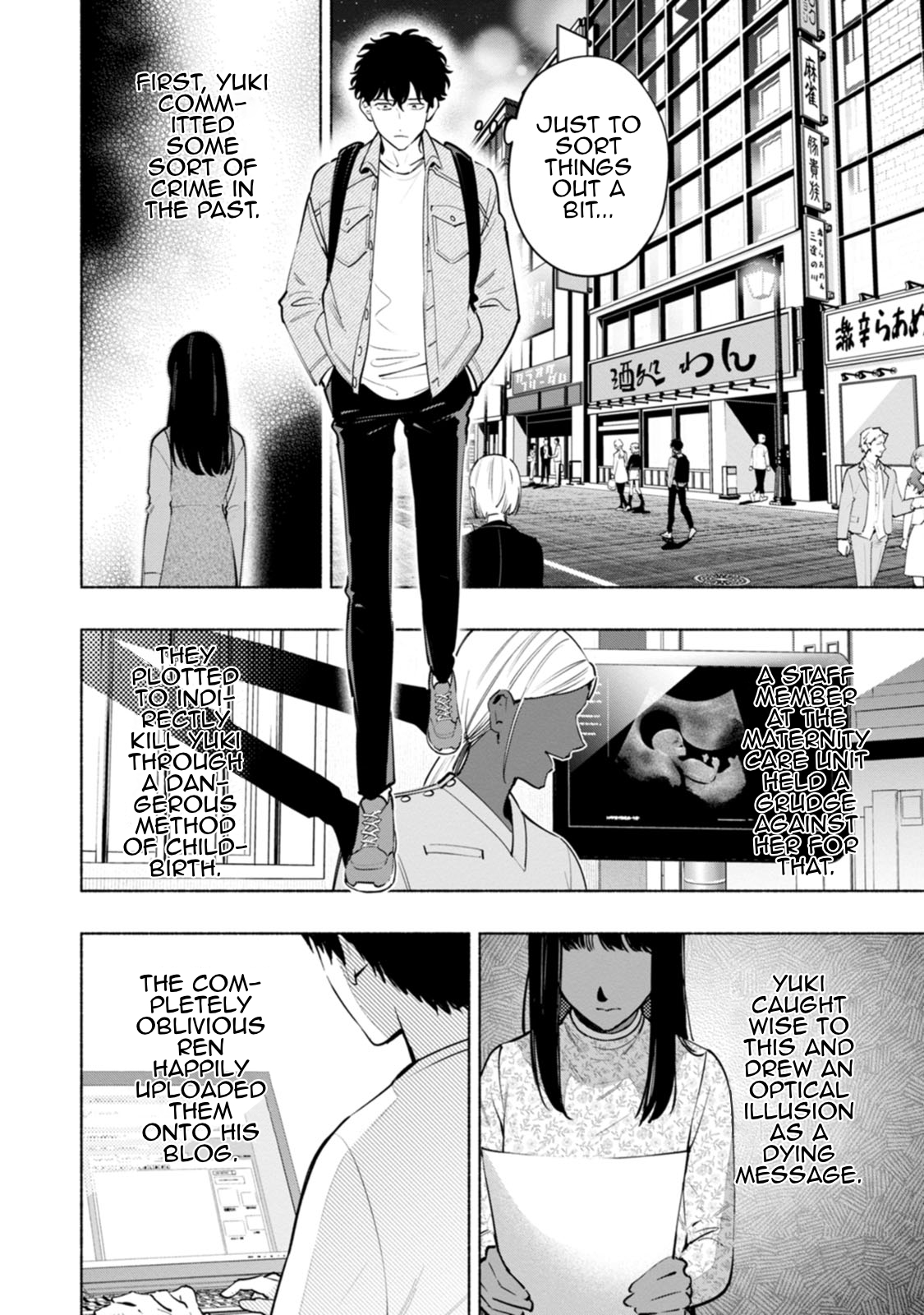 Read Strange Pictures Manga Online