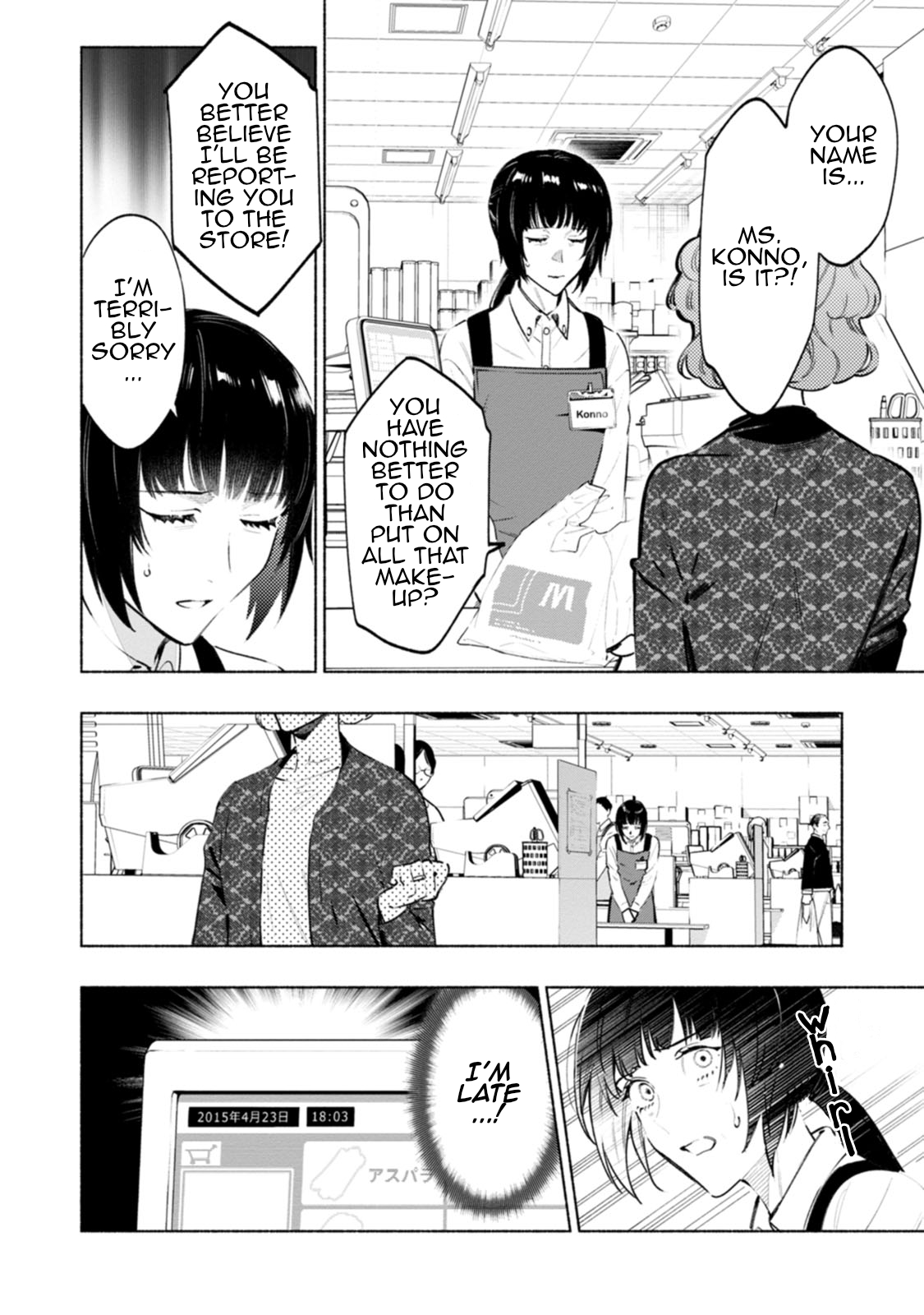 Read Strange Pictures Manga Online