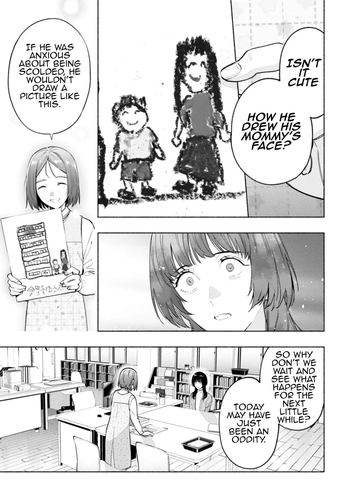 Read Strange Pictures Manga Online