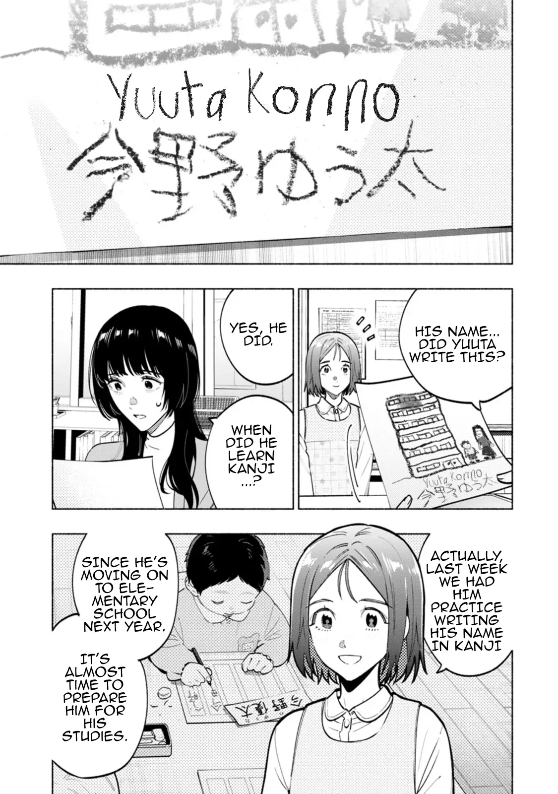 Read Strange Pictures Manga Online