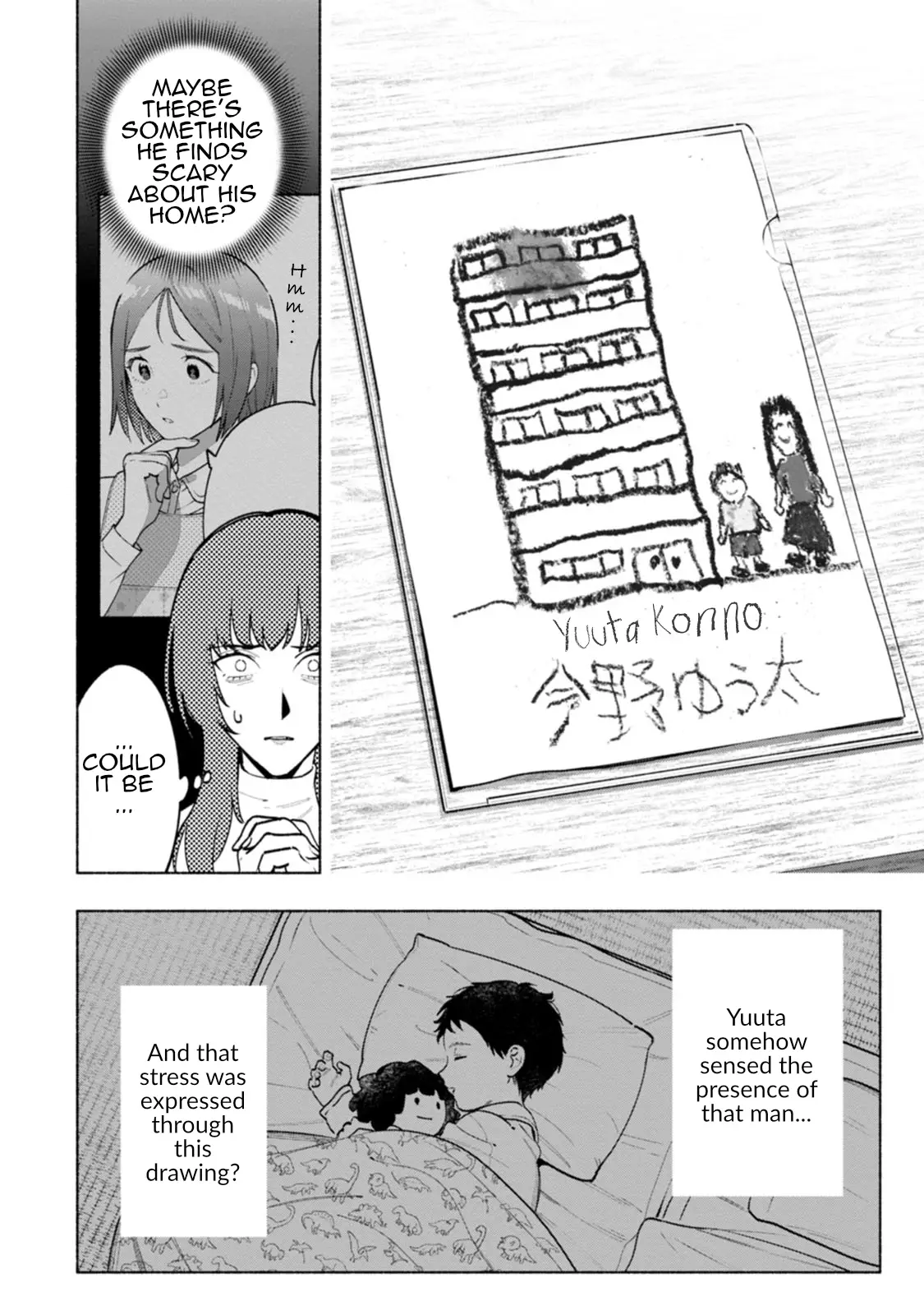 Read Strange Pictures Manga Online