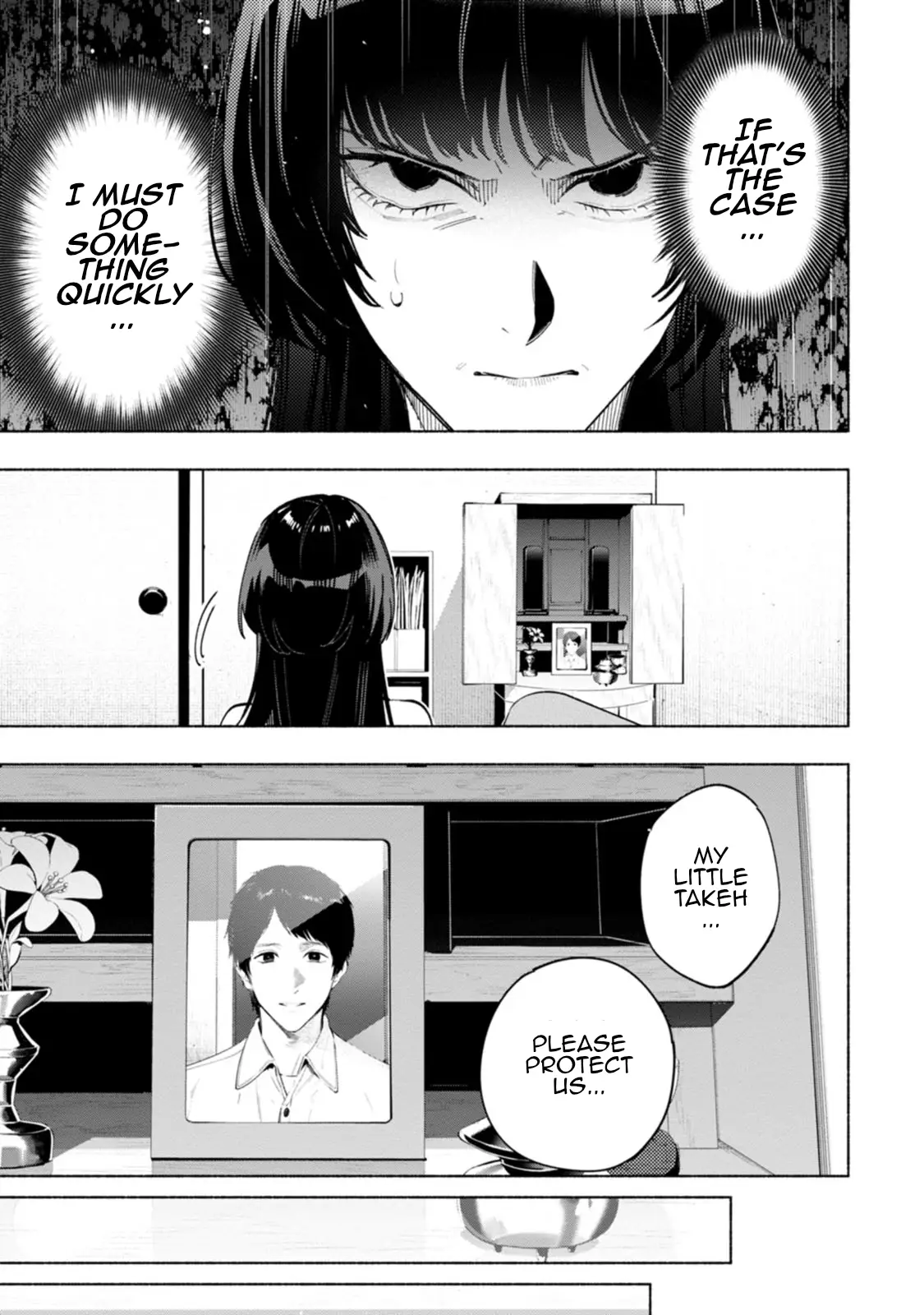 Read Strange Pictures Manga Online