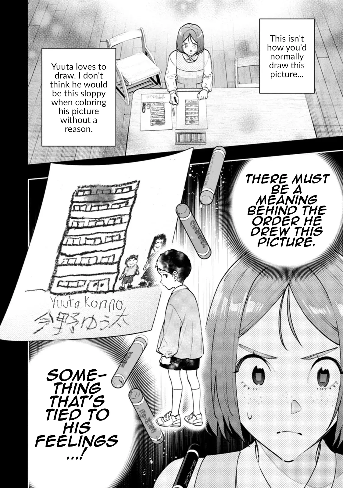 Read Strange Pictures Manga Online