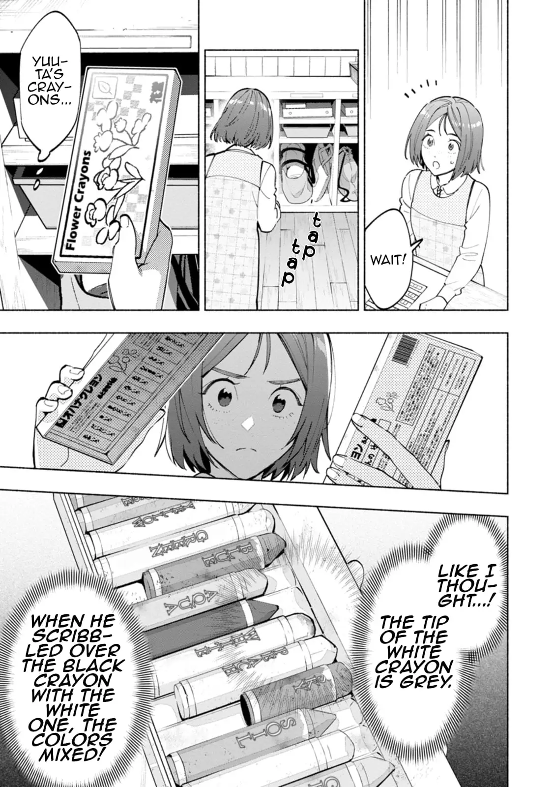 Read Strange Pictures Manga Online