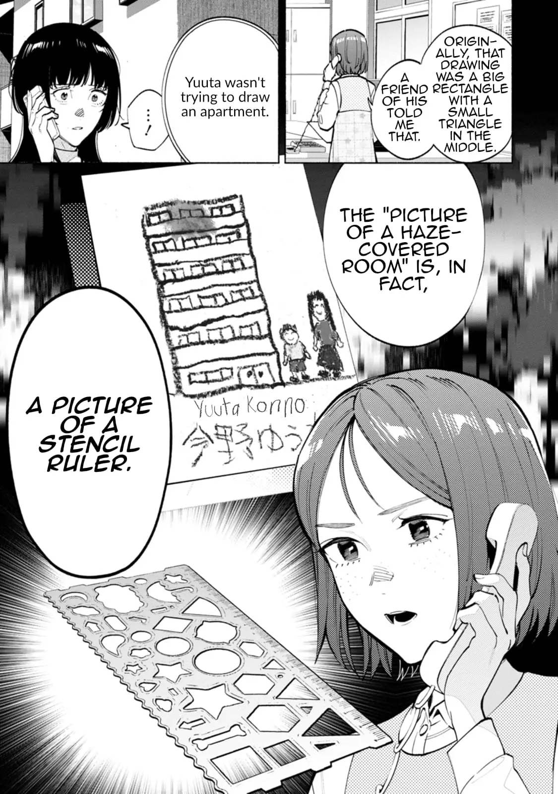 Read Strange Pictures Manga Online