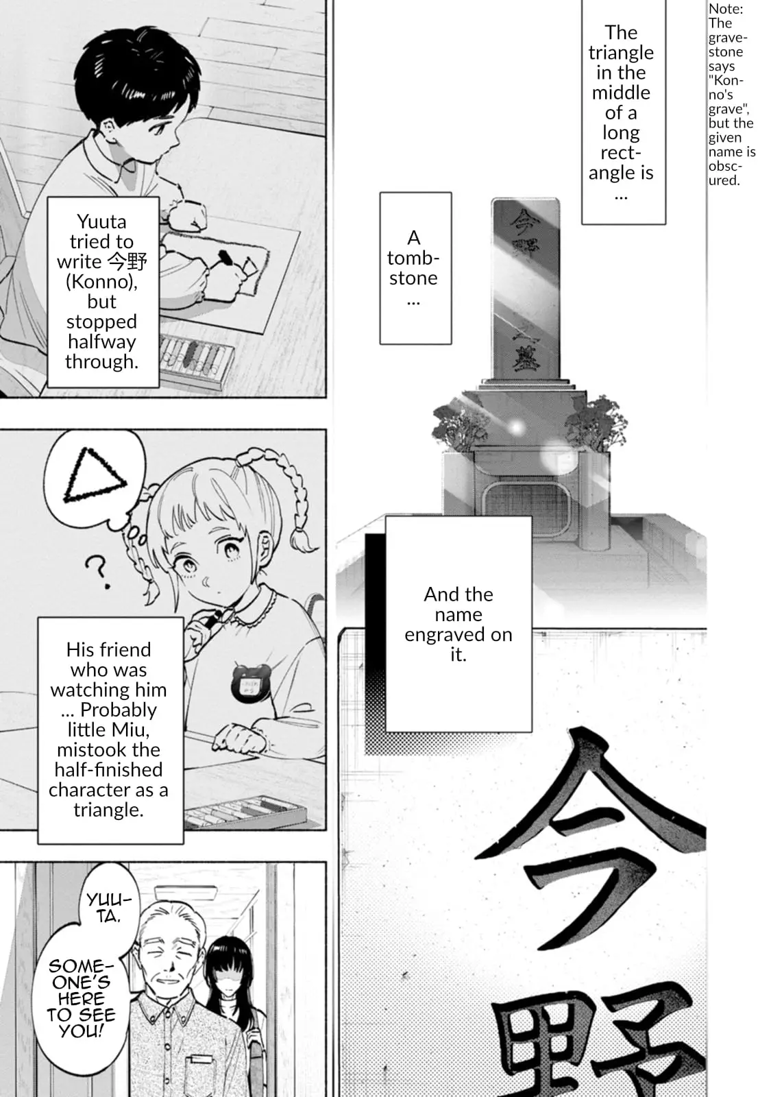 Read Strange Pictures Manga Online