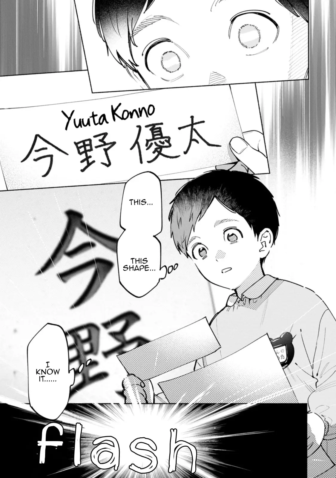 Read Strange Pictures Manga Online