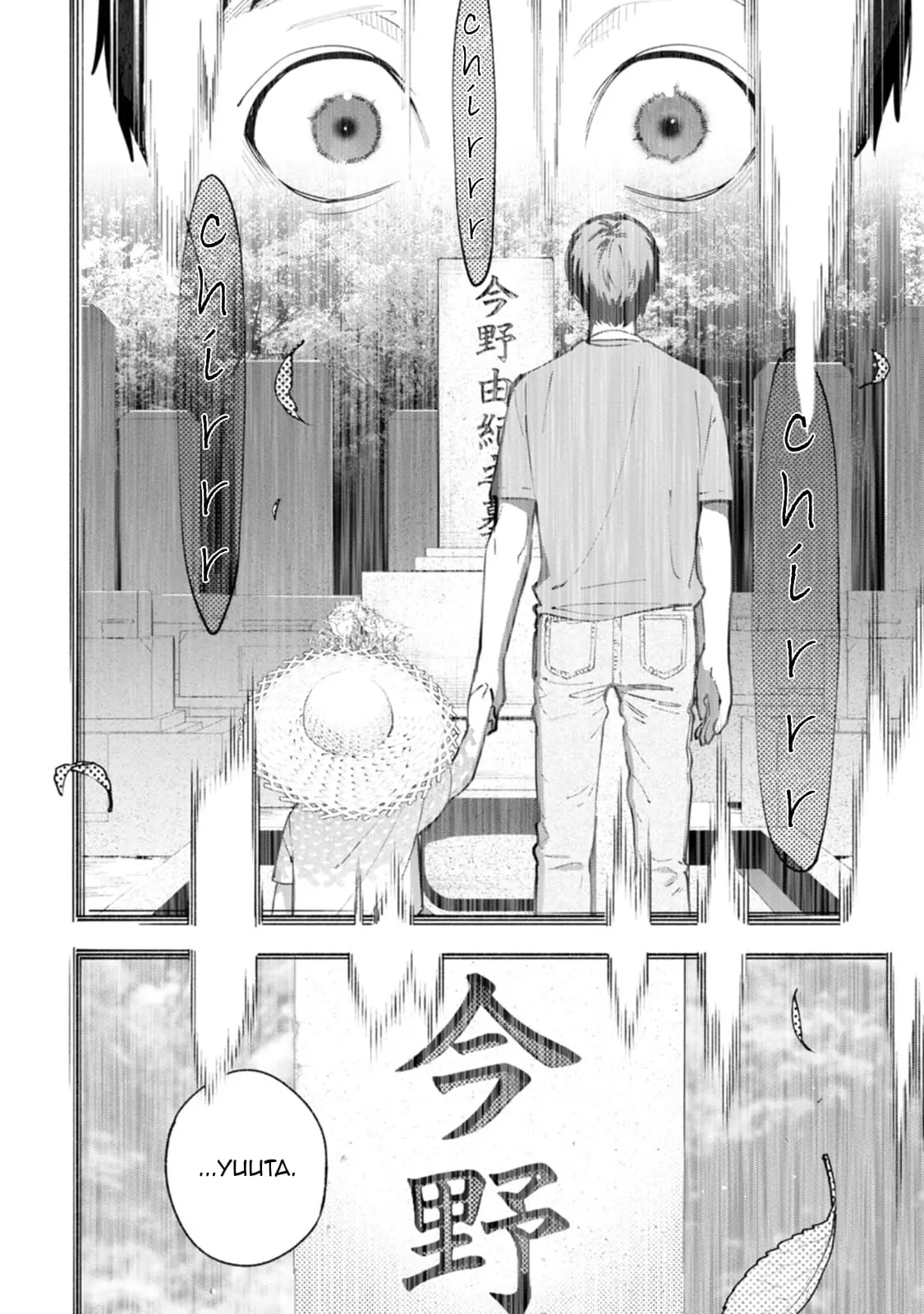 Read Strange Pictures Manga Online