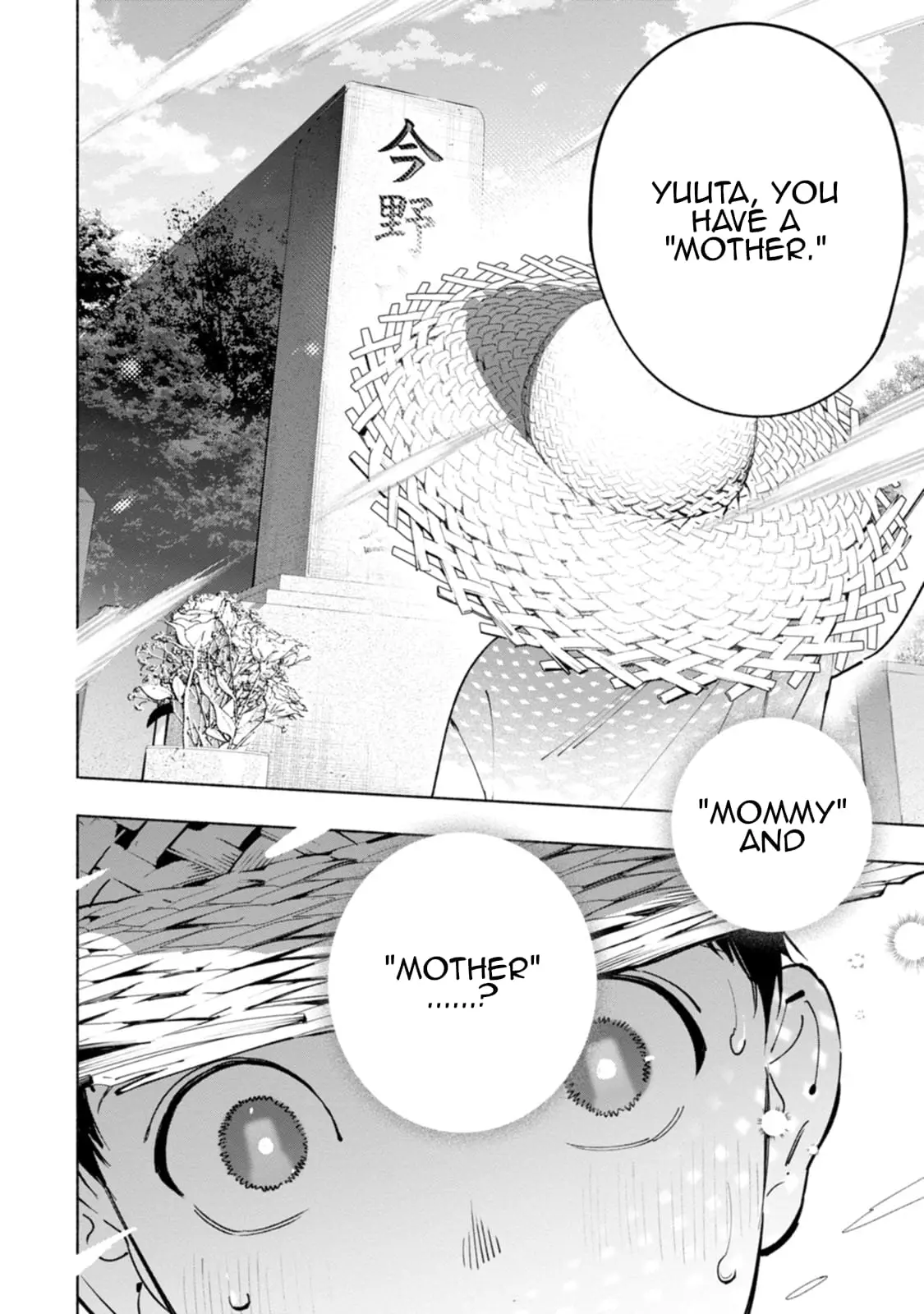 Read Strange Pictures Manga Online