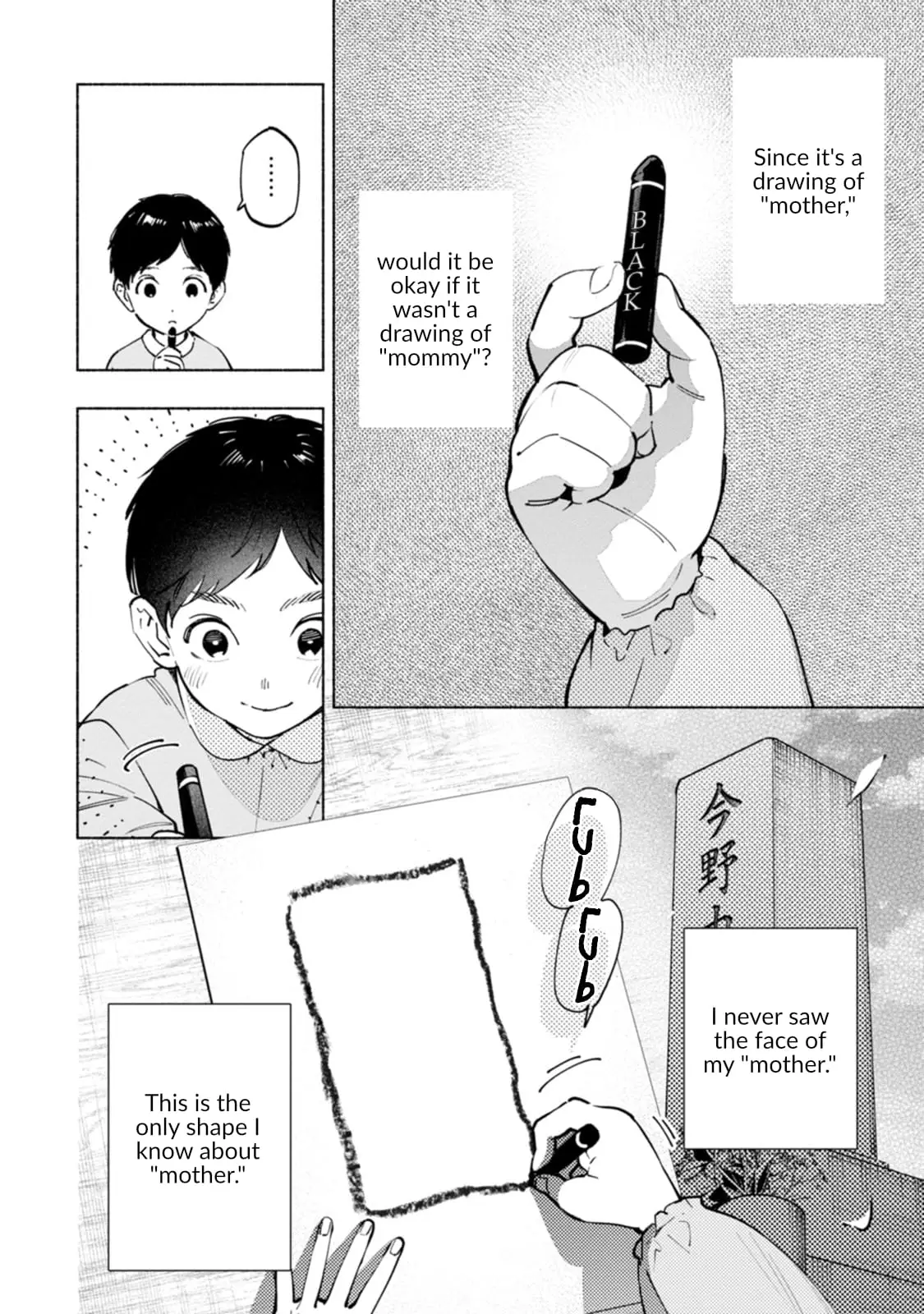 Read Strange Pictures Manga Online