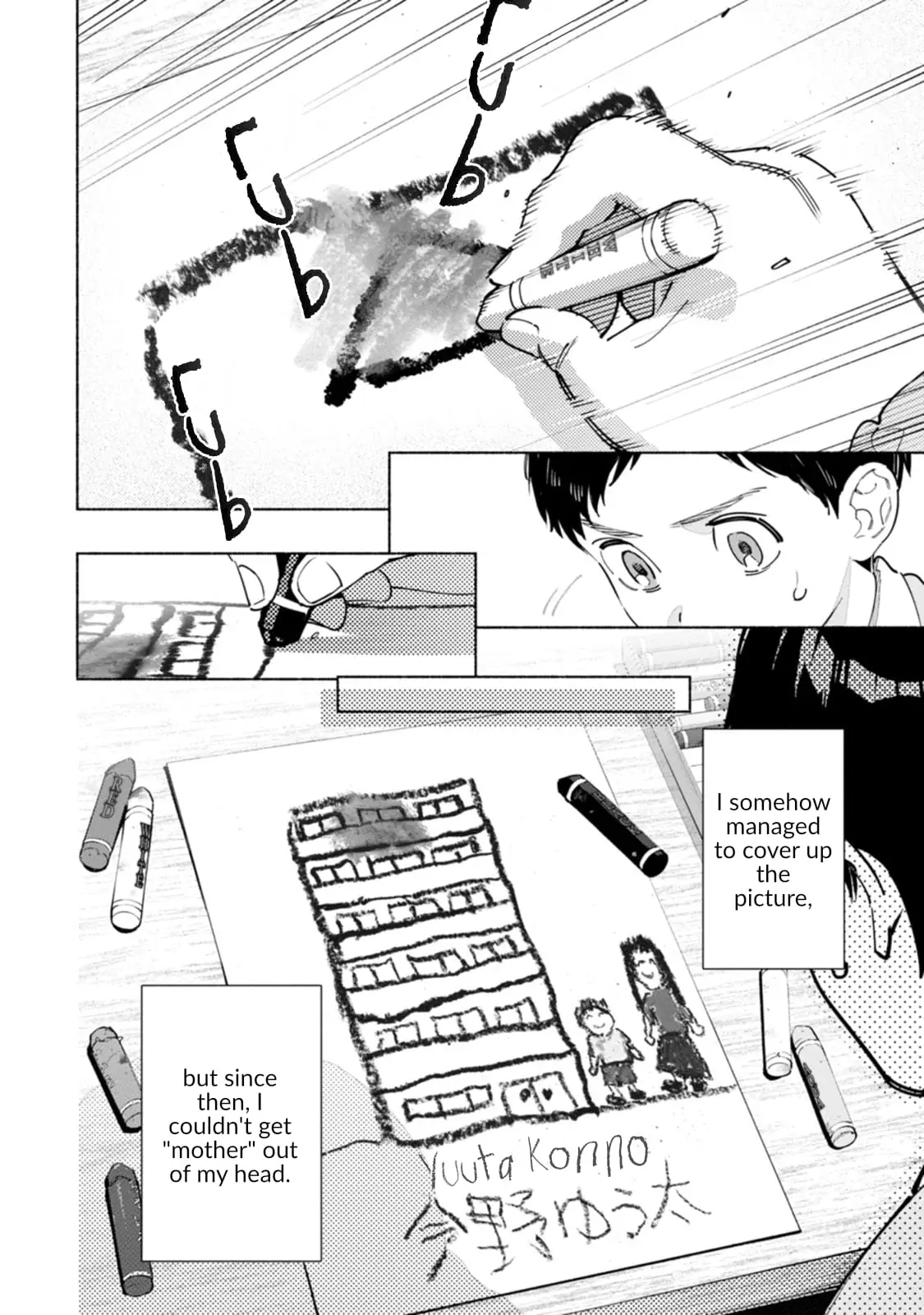 Read Strange Pictures Manga Online