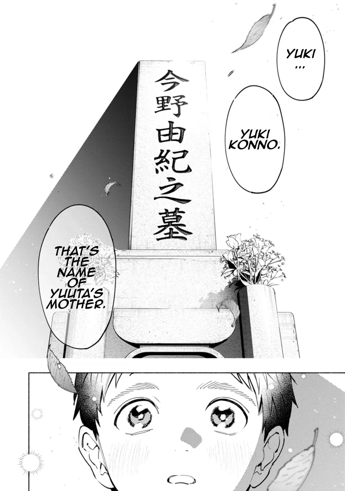 Read Strange Pictures Manga Online