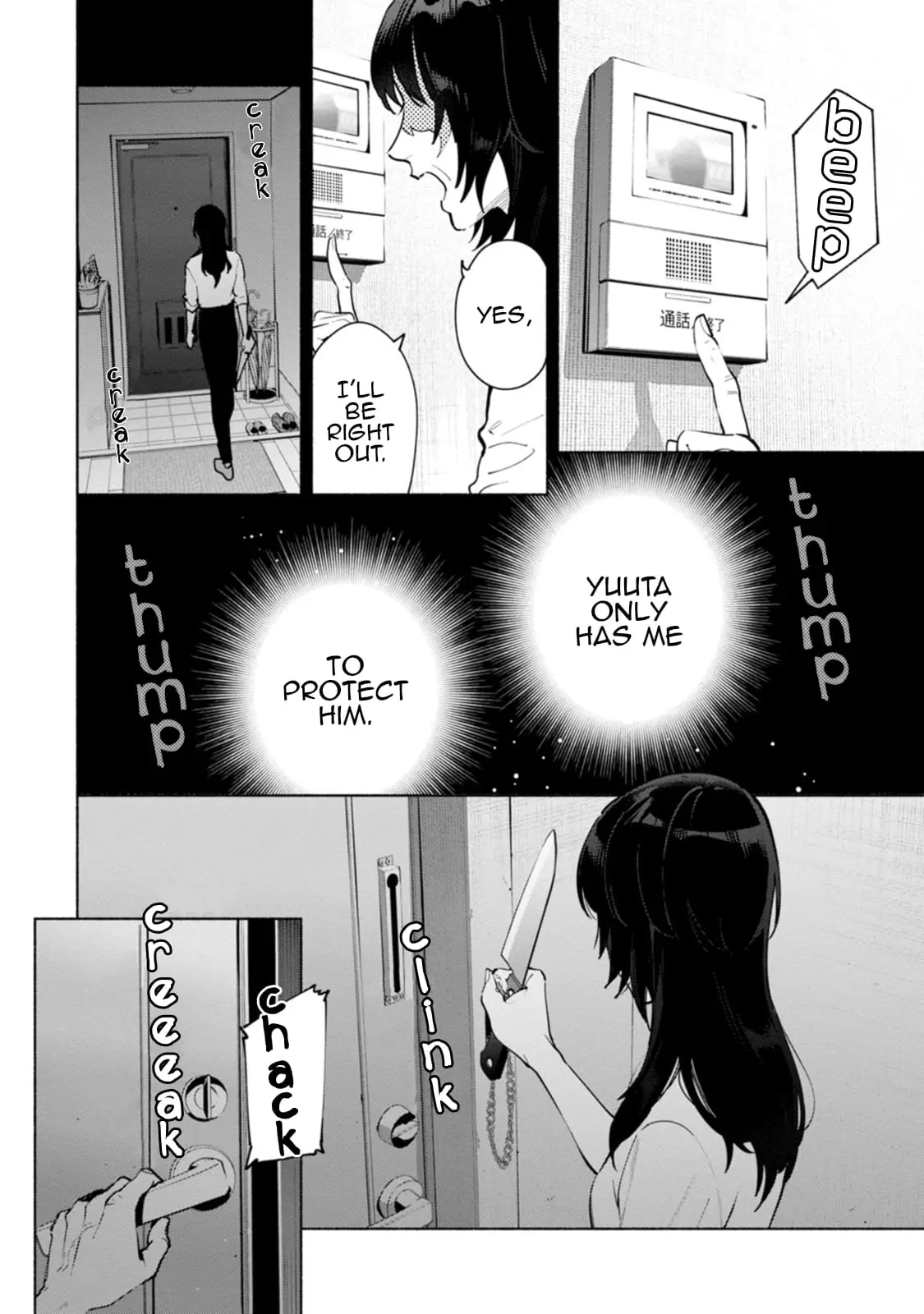 Read Strange Pictures Manga Online