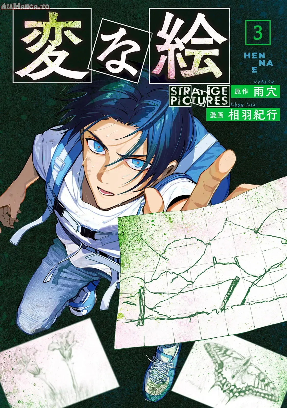 Read Strange Pictures Manga Online