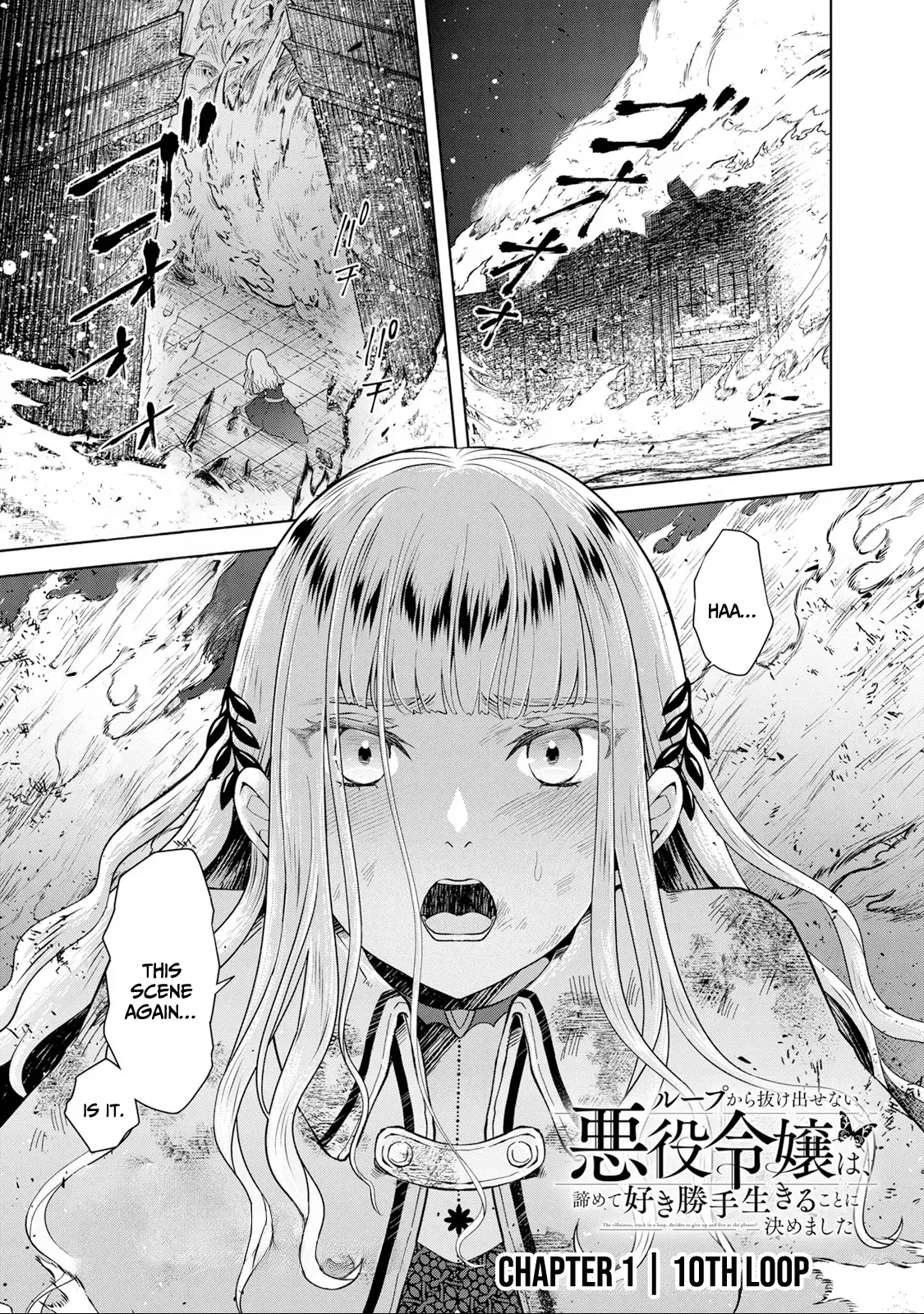 Read Stuck in a Time Loop When All Else Fails Be a Villainess Manga Online