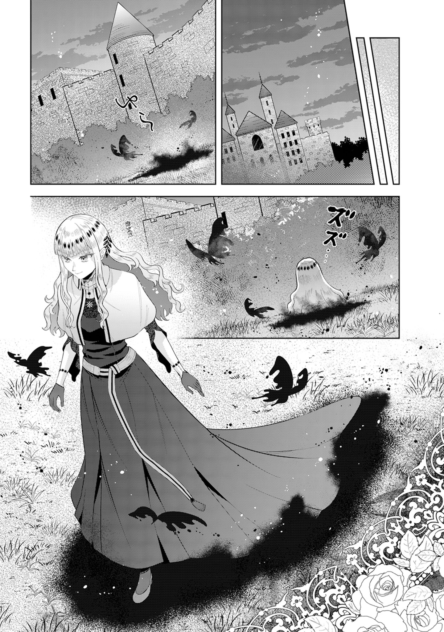 Read Stuck in a Time Loop When All Else Fails Be a Villainess Manga Online