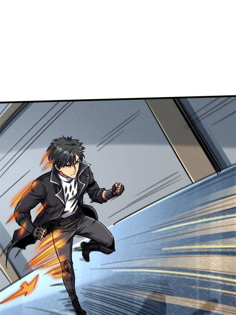 Read Super Gene Manga Online