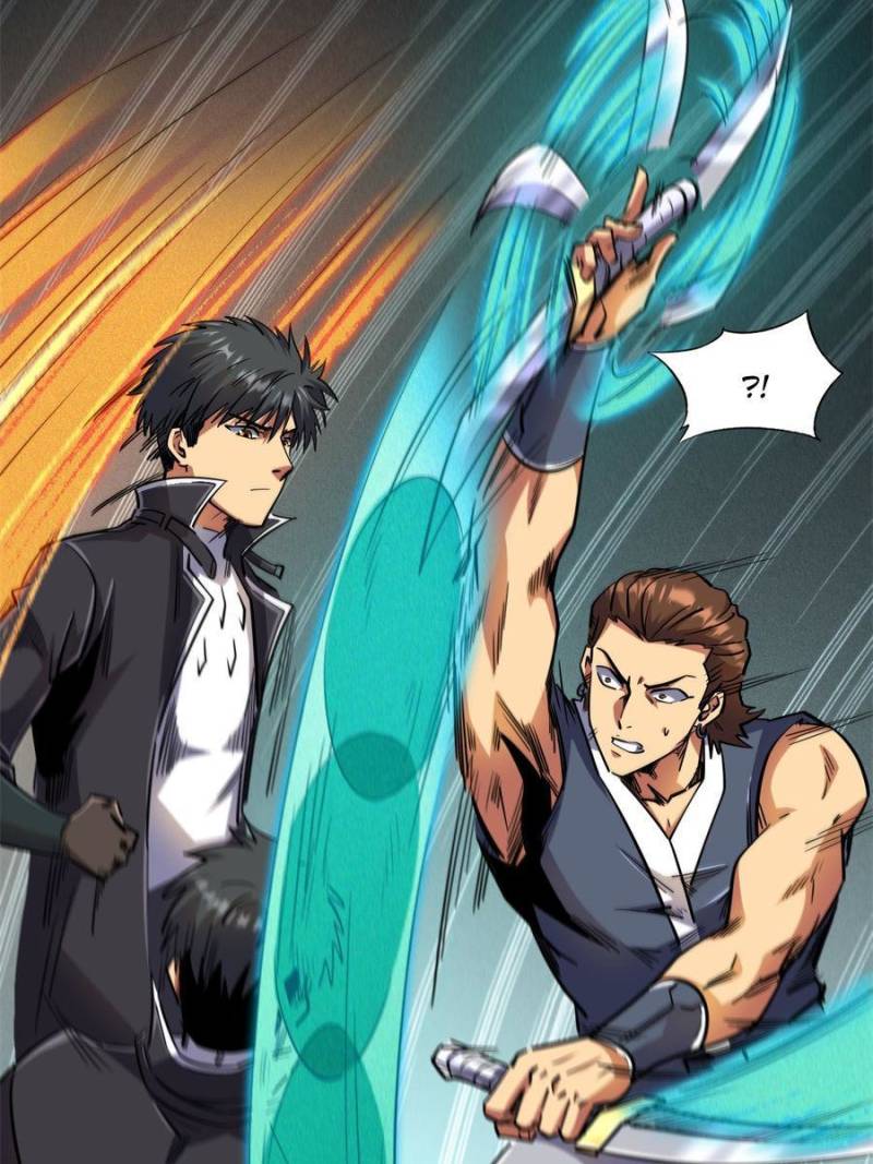 Read Super Gene Manga Online