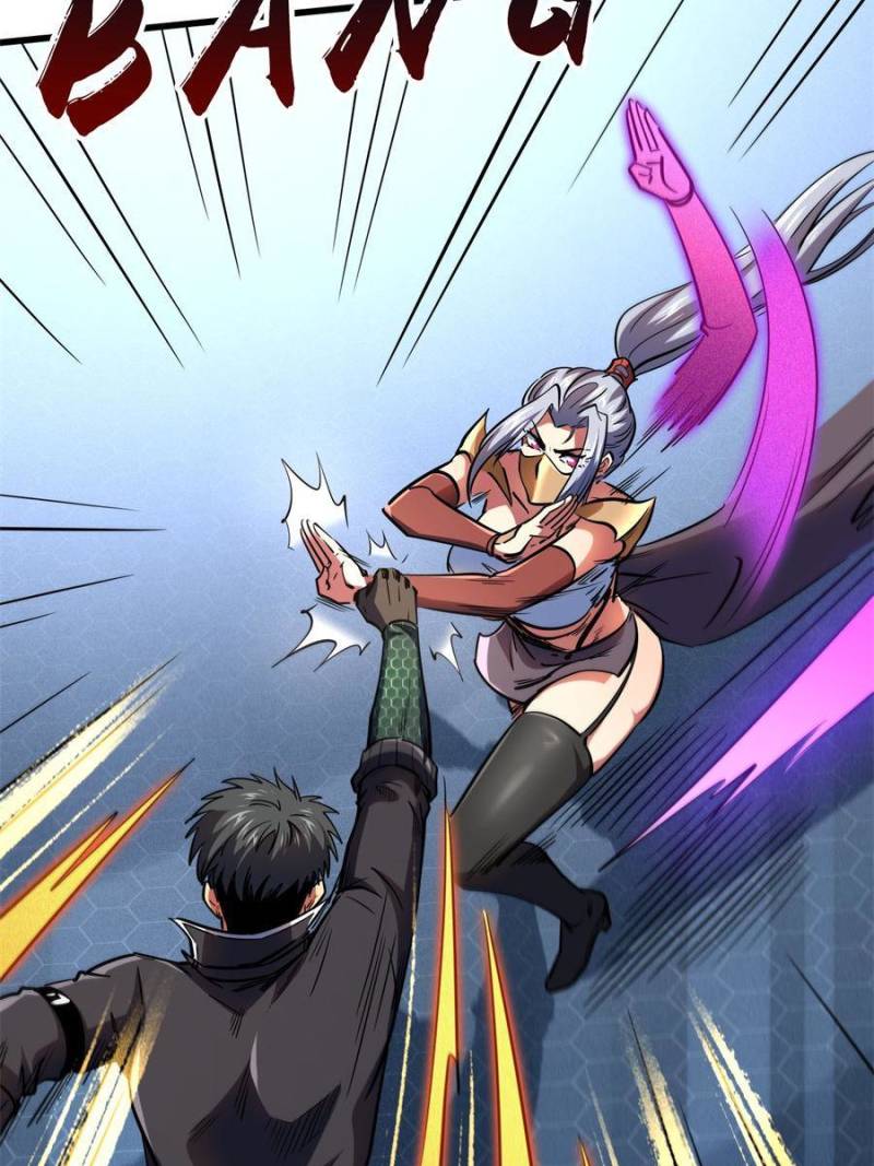 Read Super Gene Manga Online