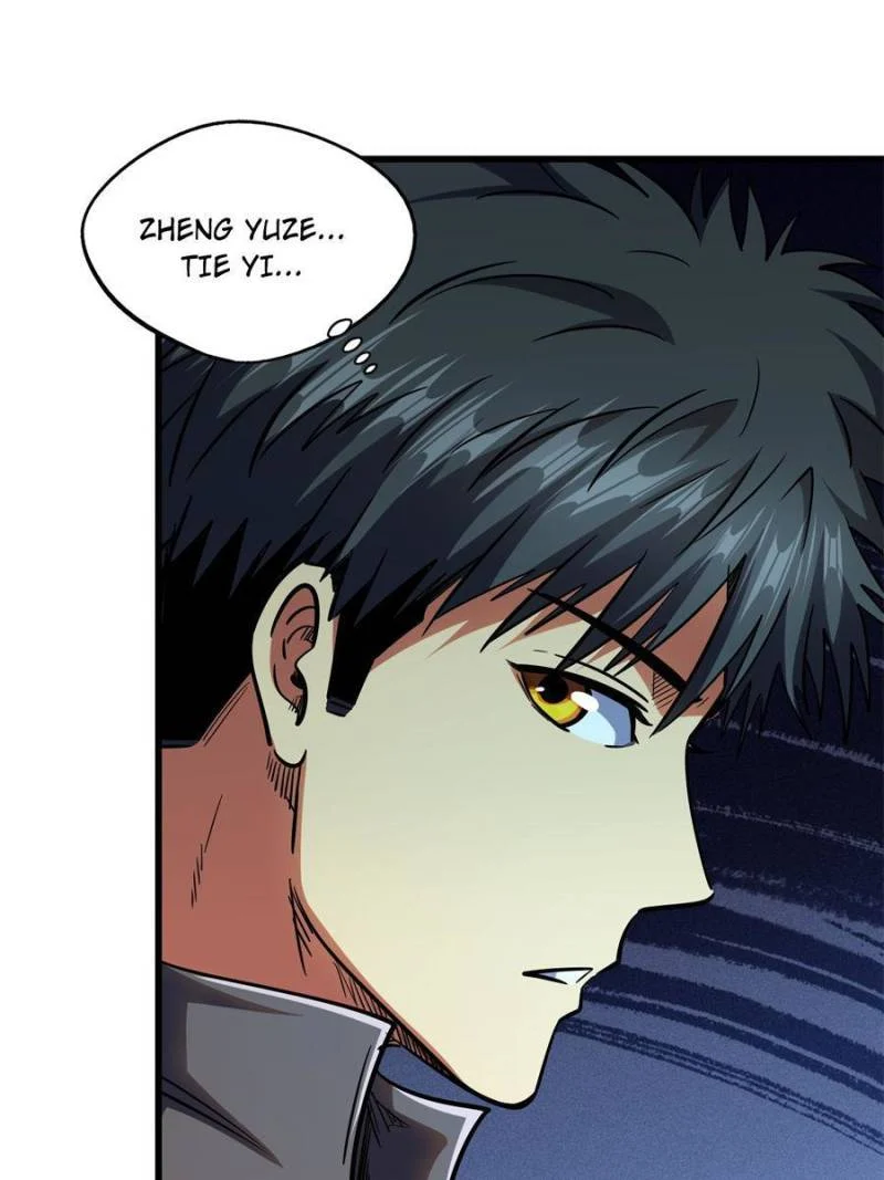 Read Super Gene Manga Online