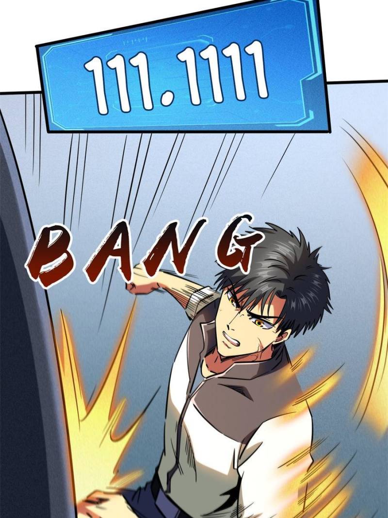Read Super Gene Manga Online