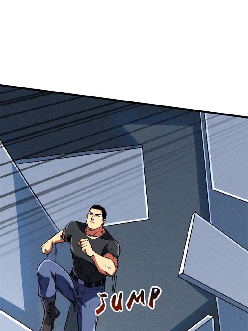 Read Super Gene Manga Online