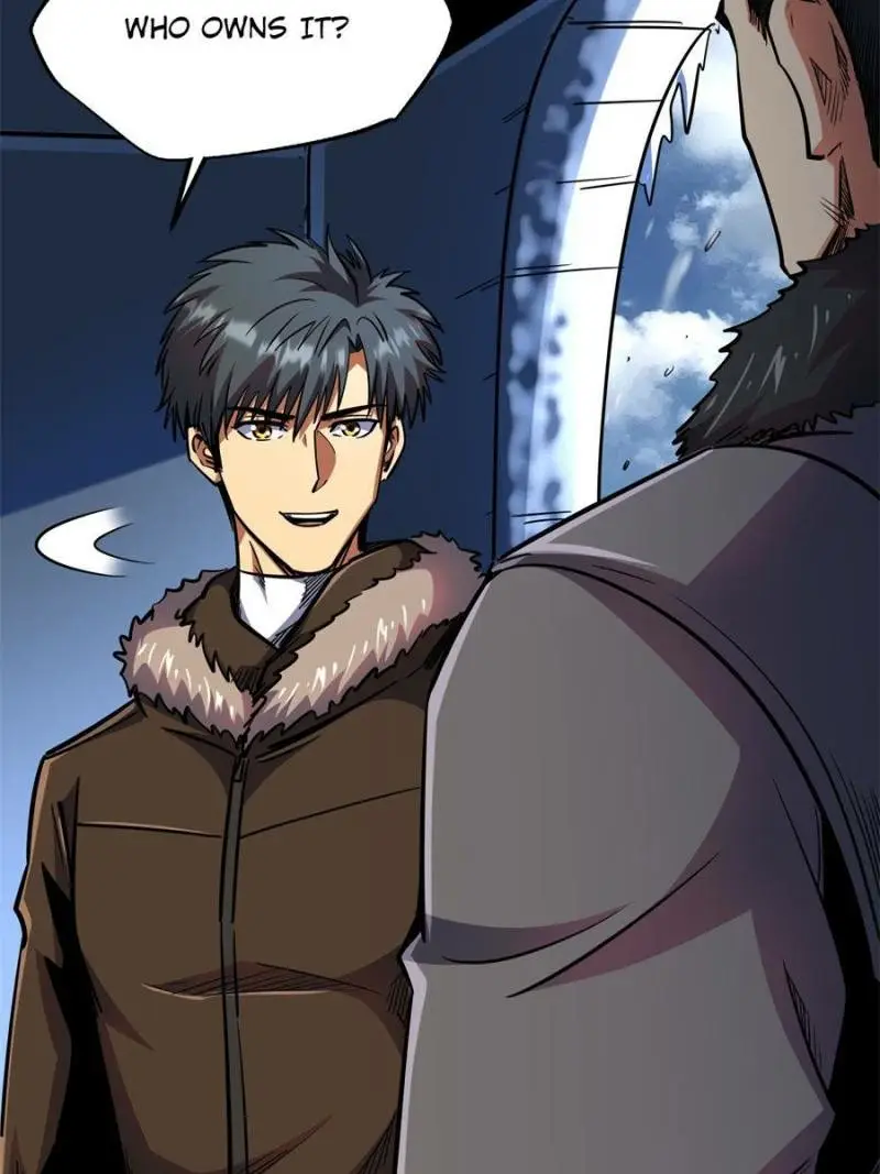Read Super Gene Manga Online