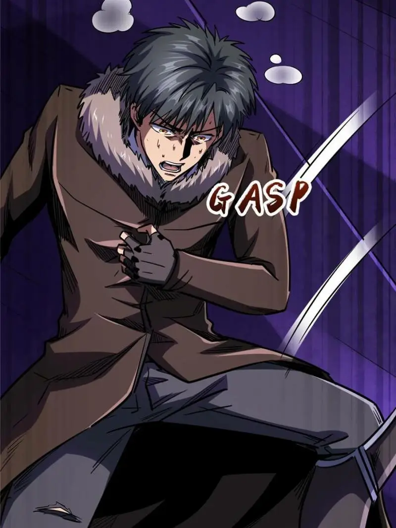 Read Super Gene Manga Online