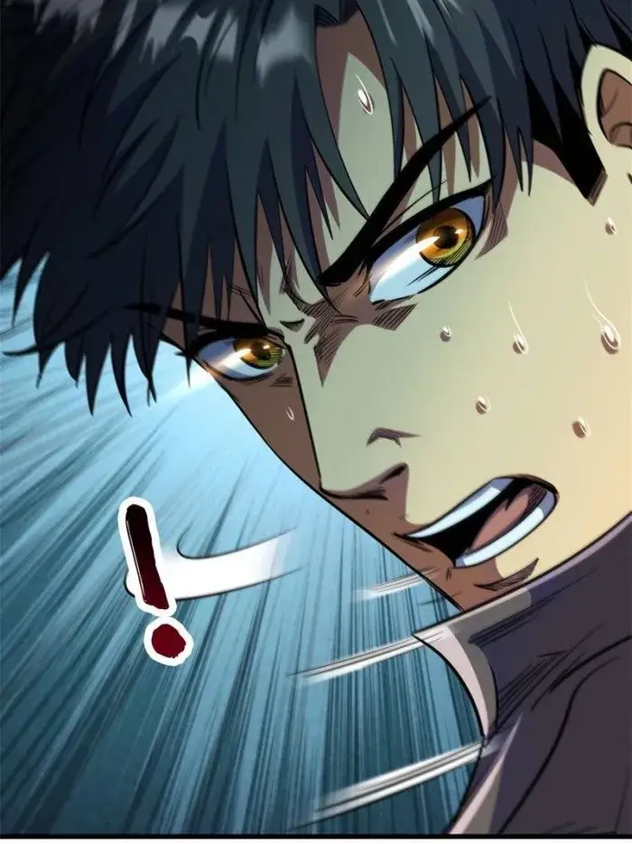 Read Super Gene Manga Online
