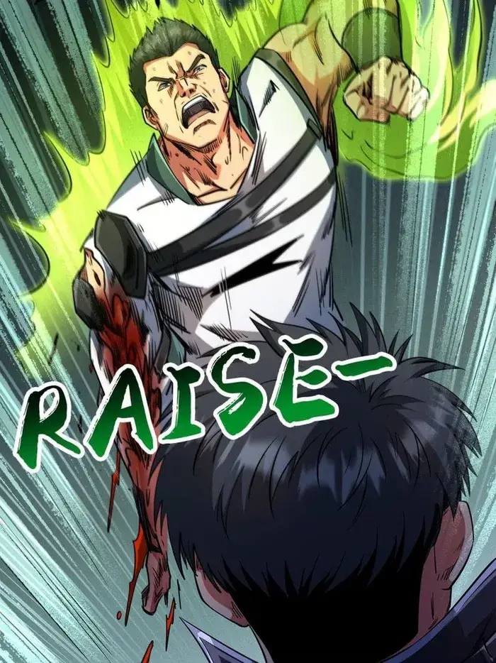 Read Super Gene Manga Online