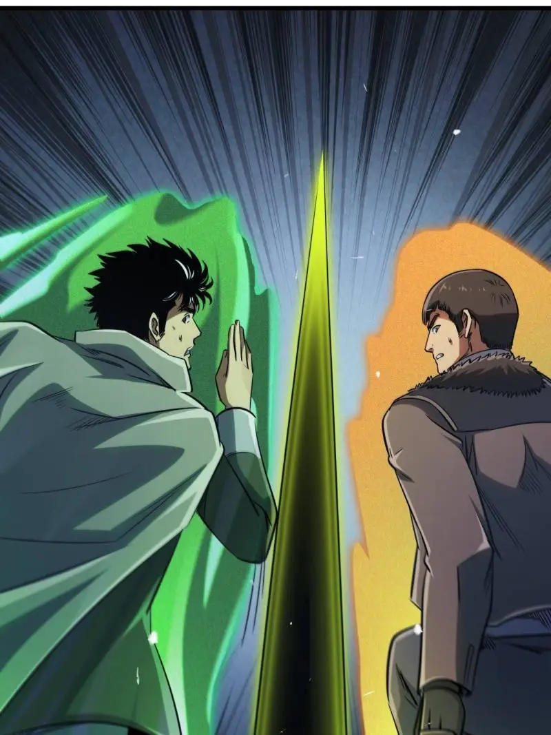 Read Super Gene Manga Online