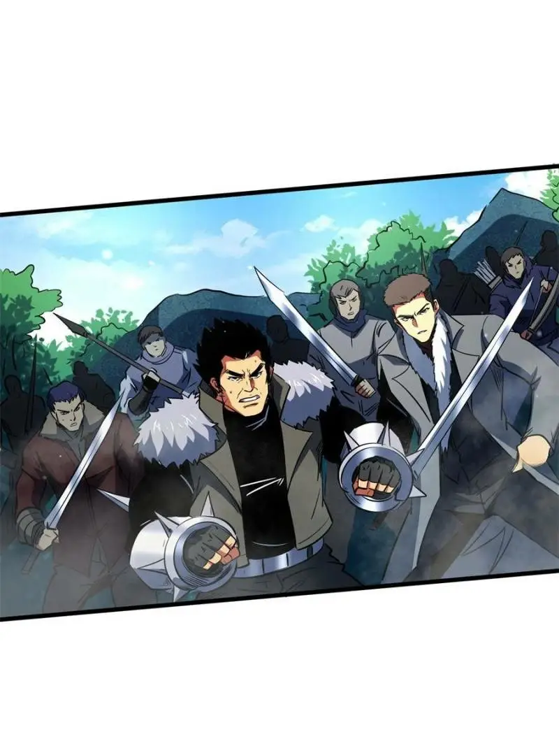 Read Super Gene Manga Online