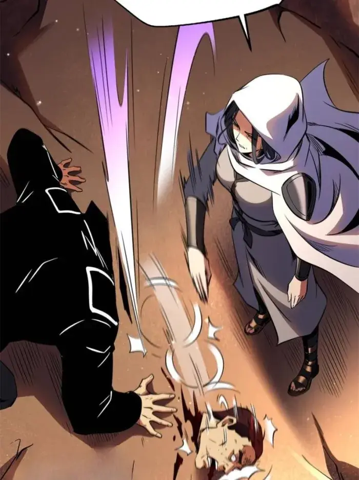 Read Super Gene Manga Online