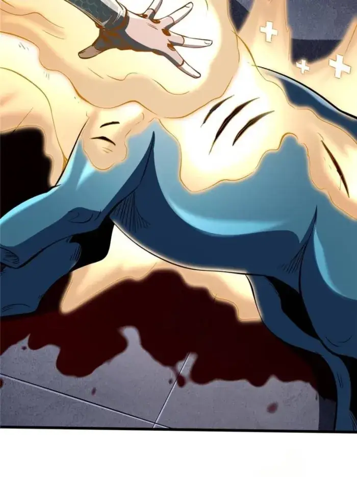 Read Super Gene Manga Online