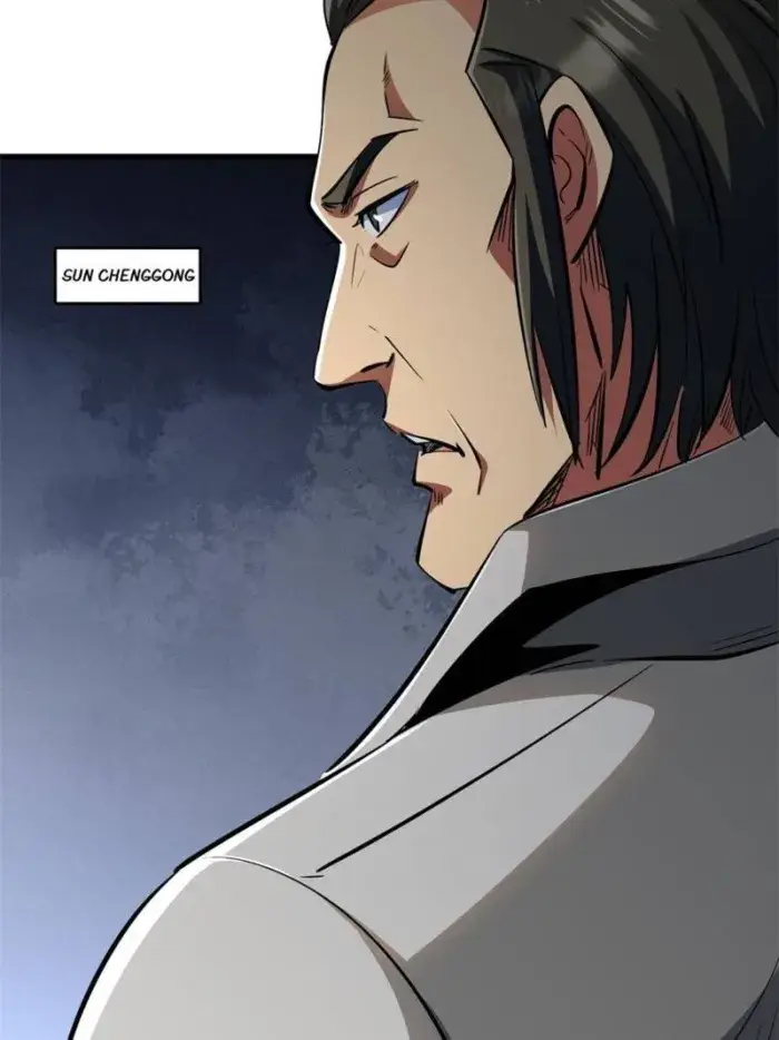 Read Super Gene Manga Online