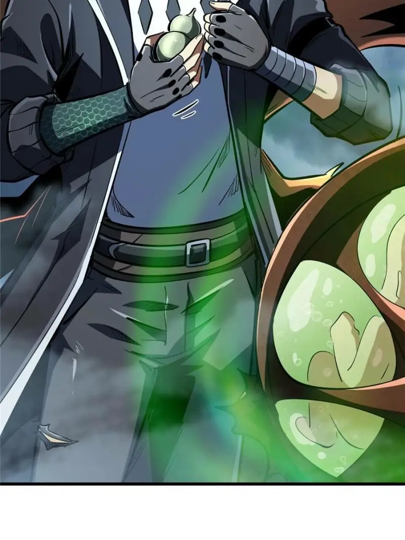 Read Super Gene Manga Online