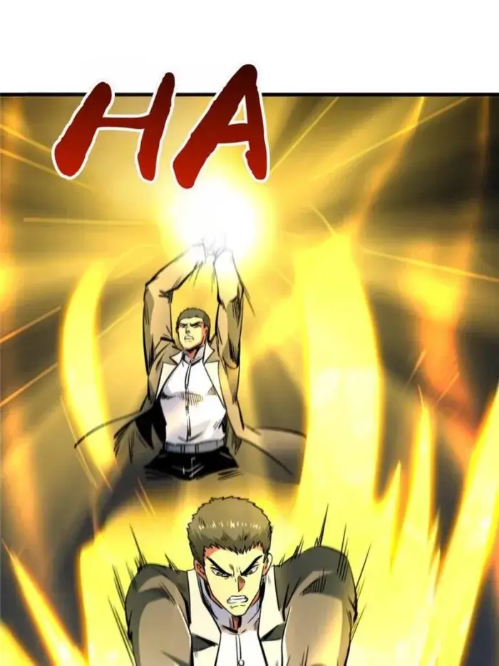 Read Super Gene Manga Online