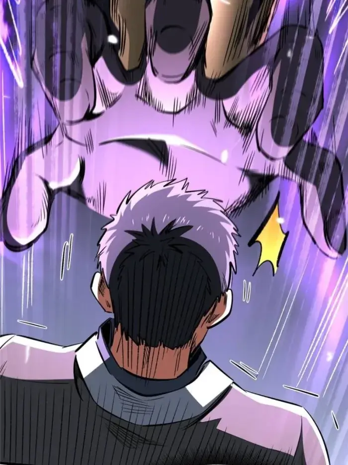 Read Super Gene Manga Online