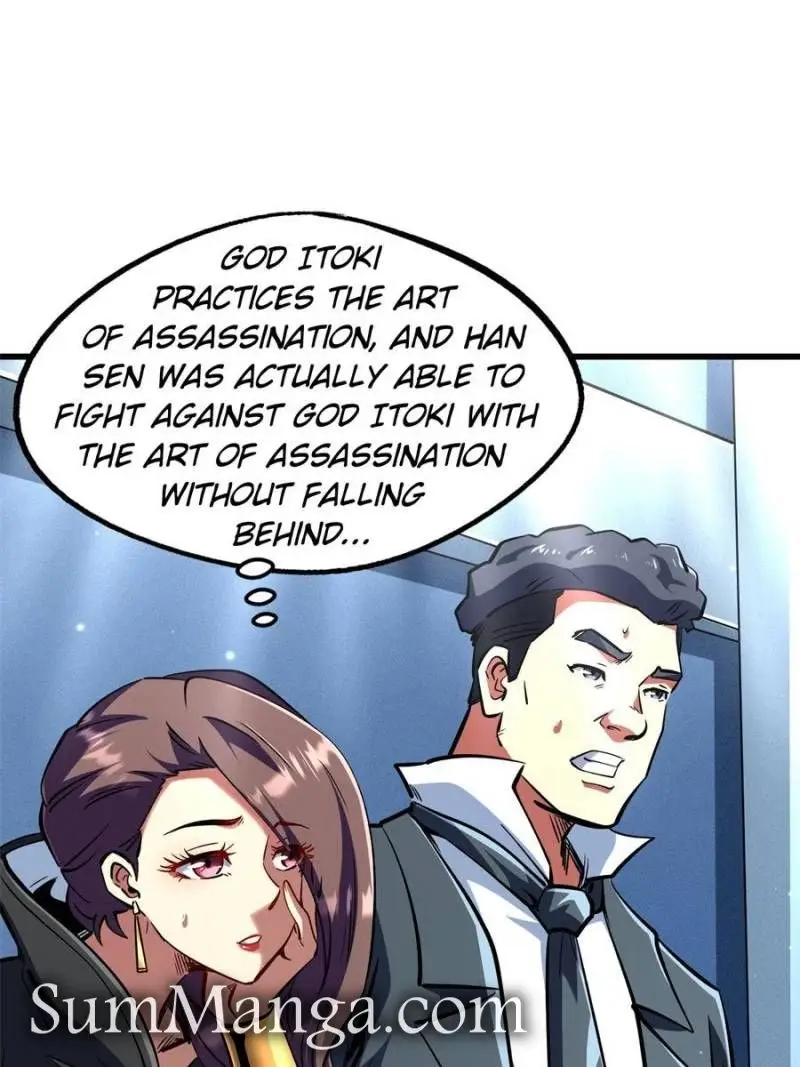 Read Super Gene Manga Online